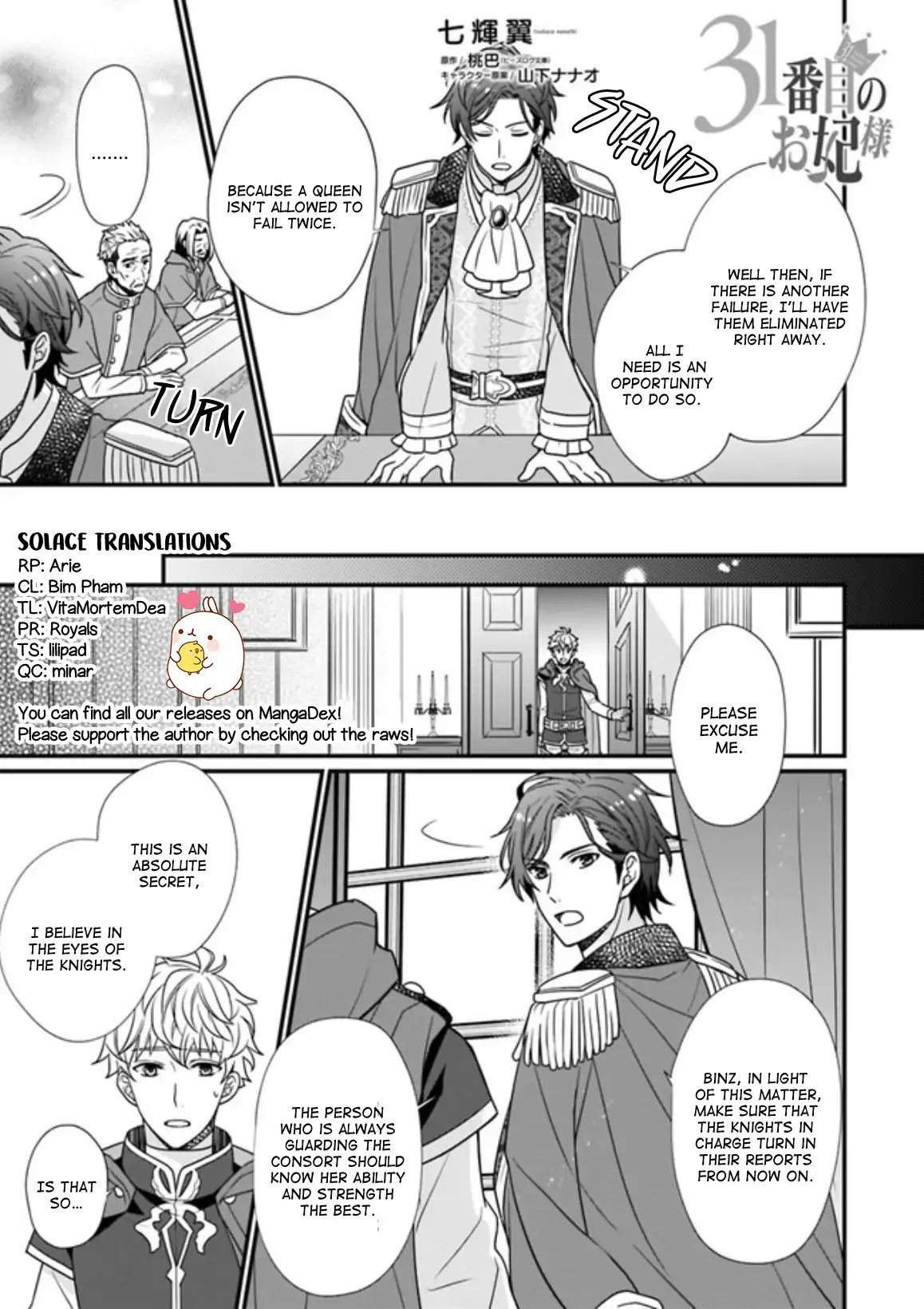 Page 1 of Chapter 2.3