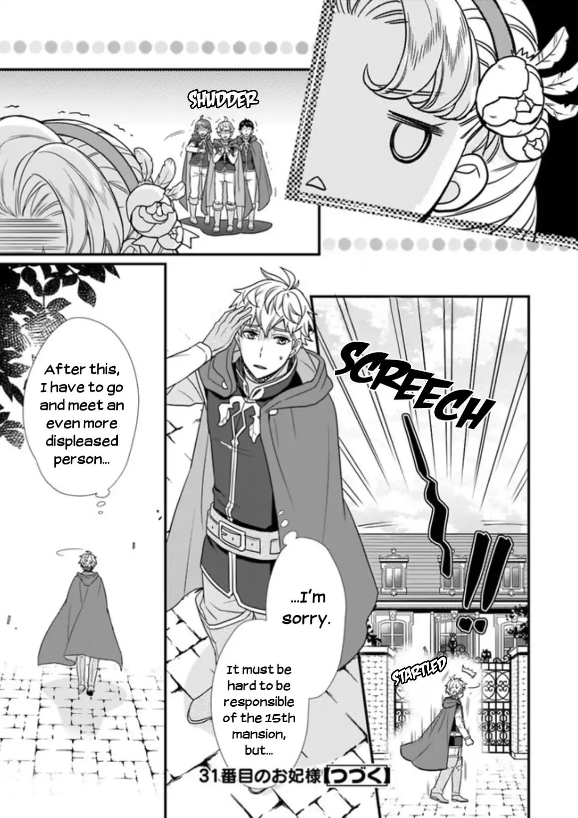 Page 11 of Chapter 2.1