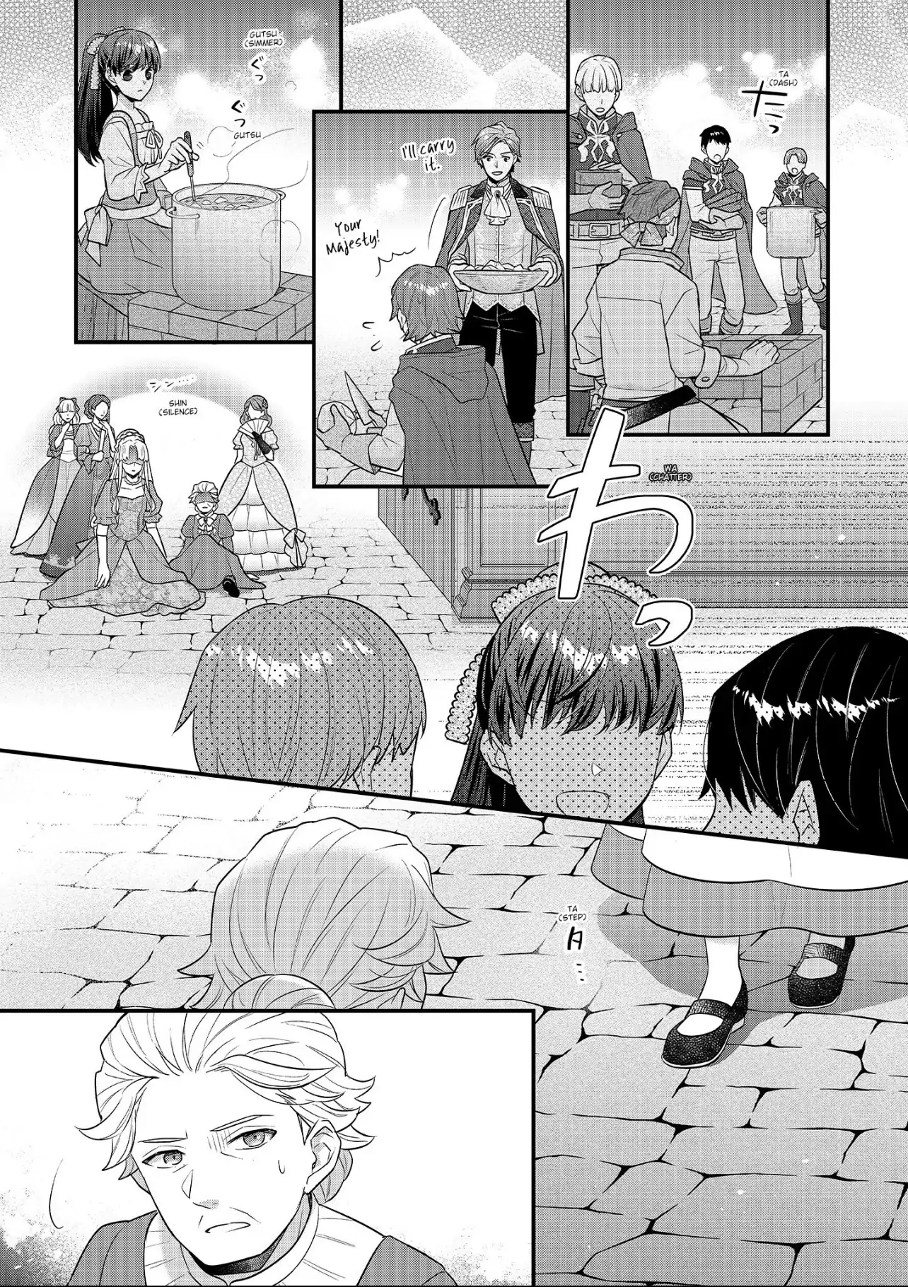 Page 21 of Chapter 20