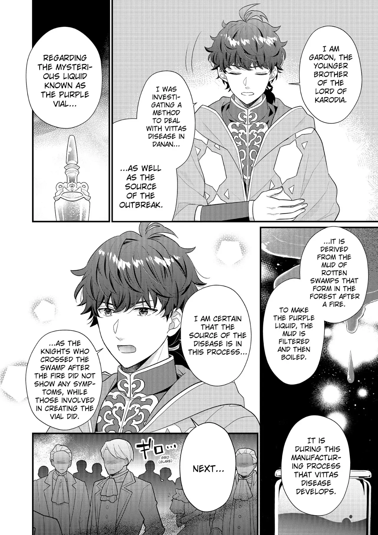 Page 12 of Chapter 25