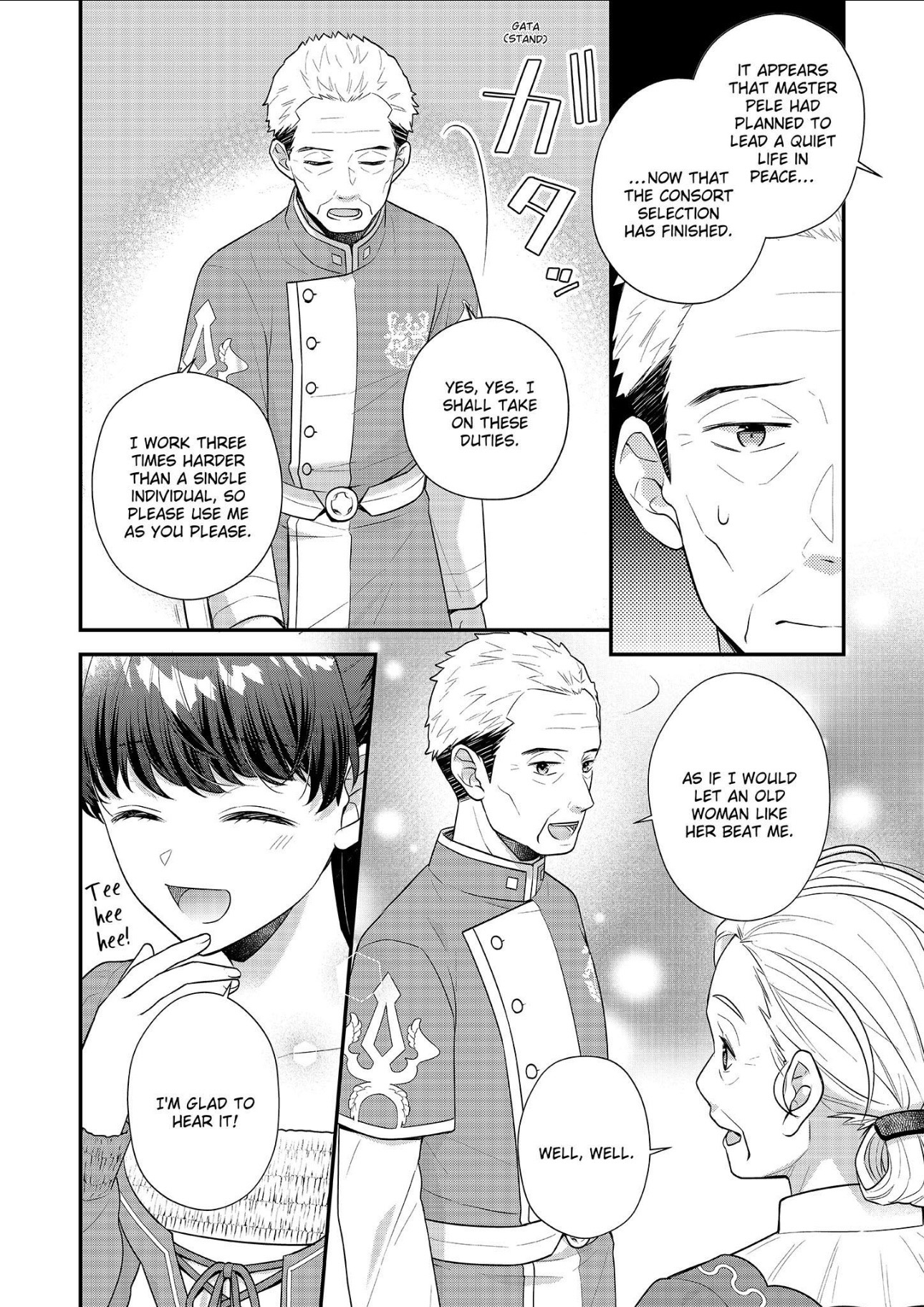 Page 14 of Chapter 29