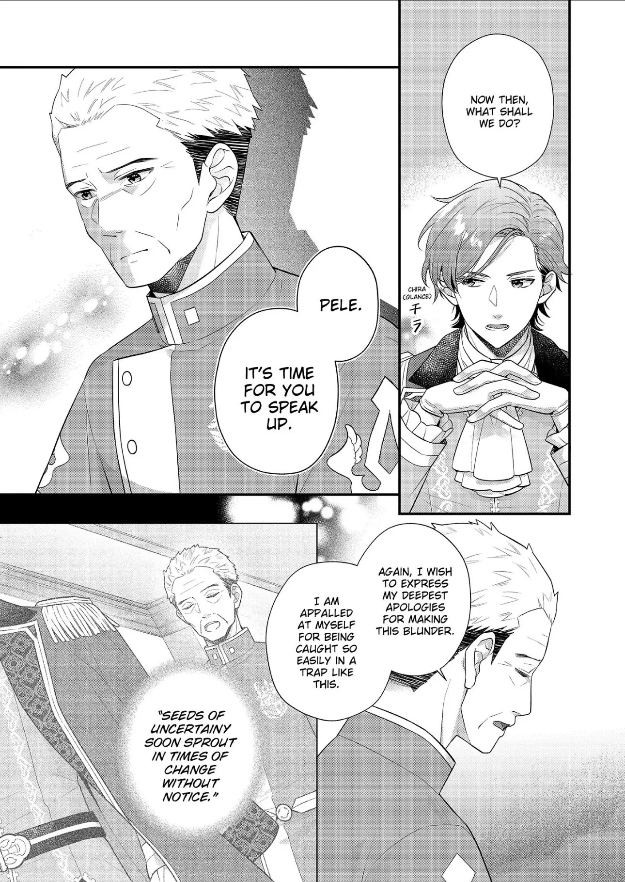Page 15 of Chapter 33