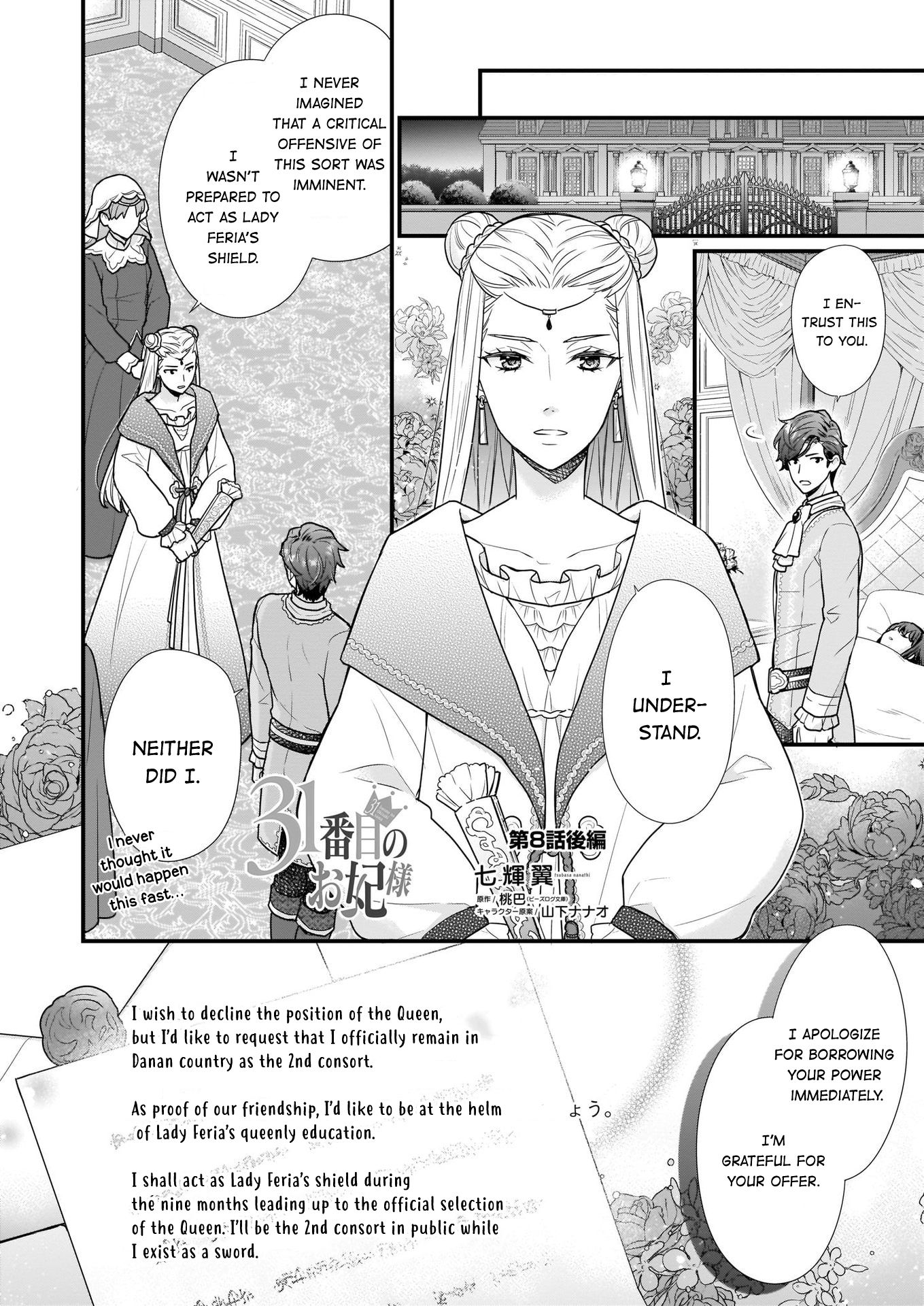 Page 1 of Chapter 8.2