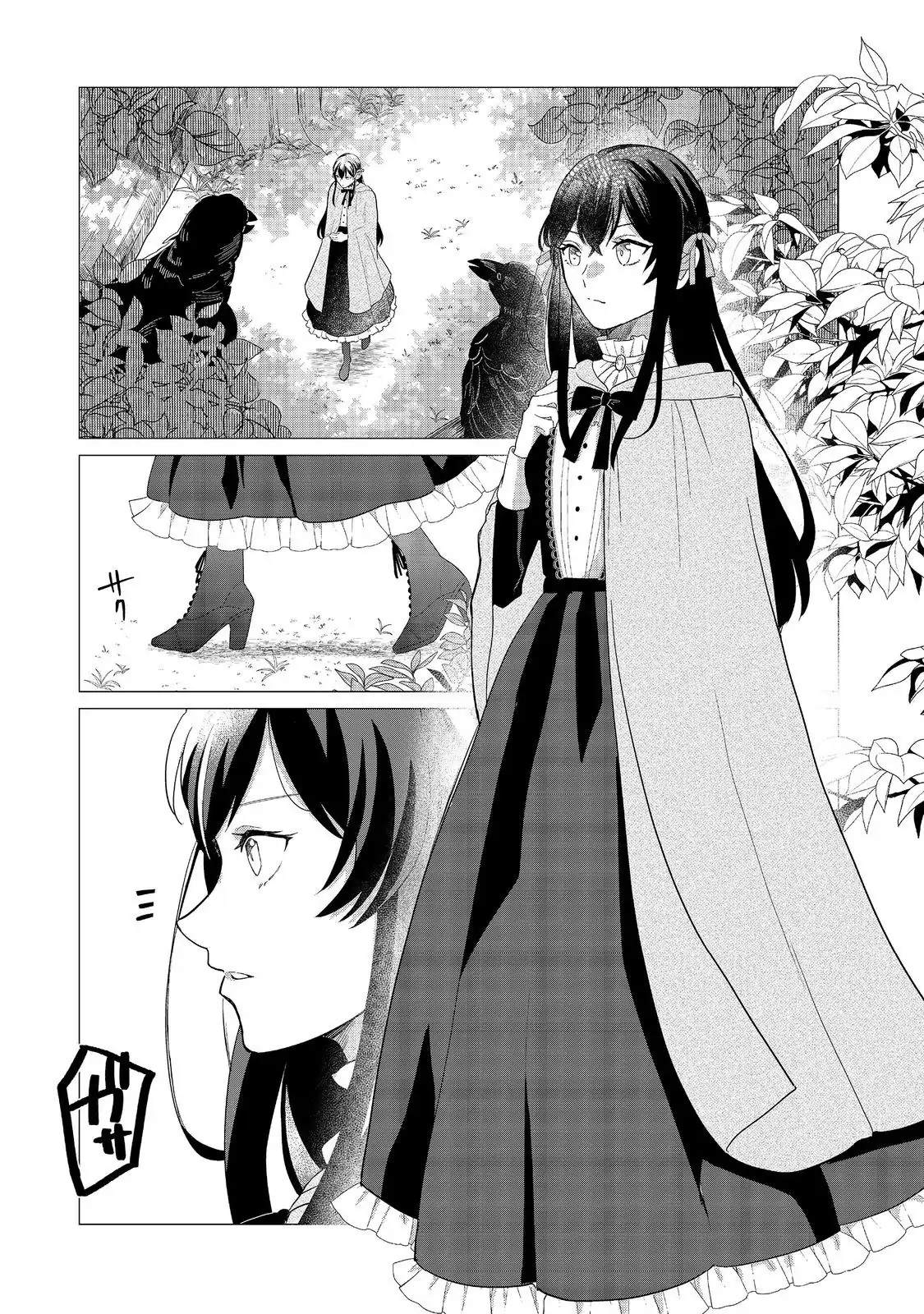 Page 4 of Chapter 1