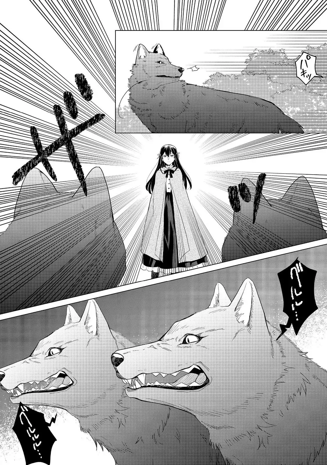 Page 6 of Chapter 1