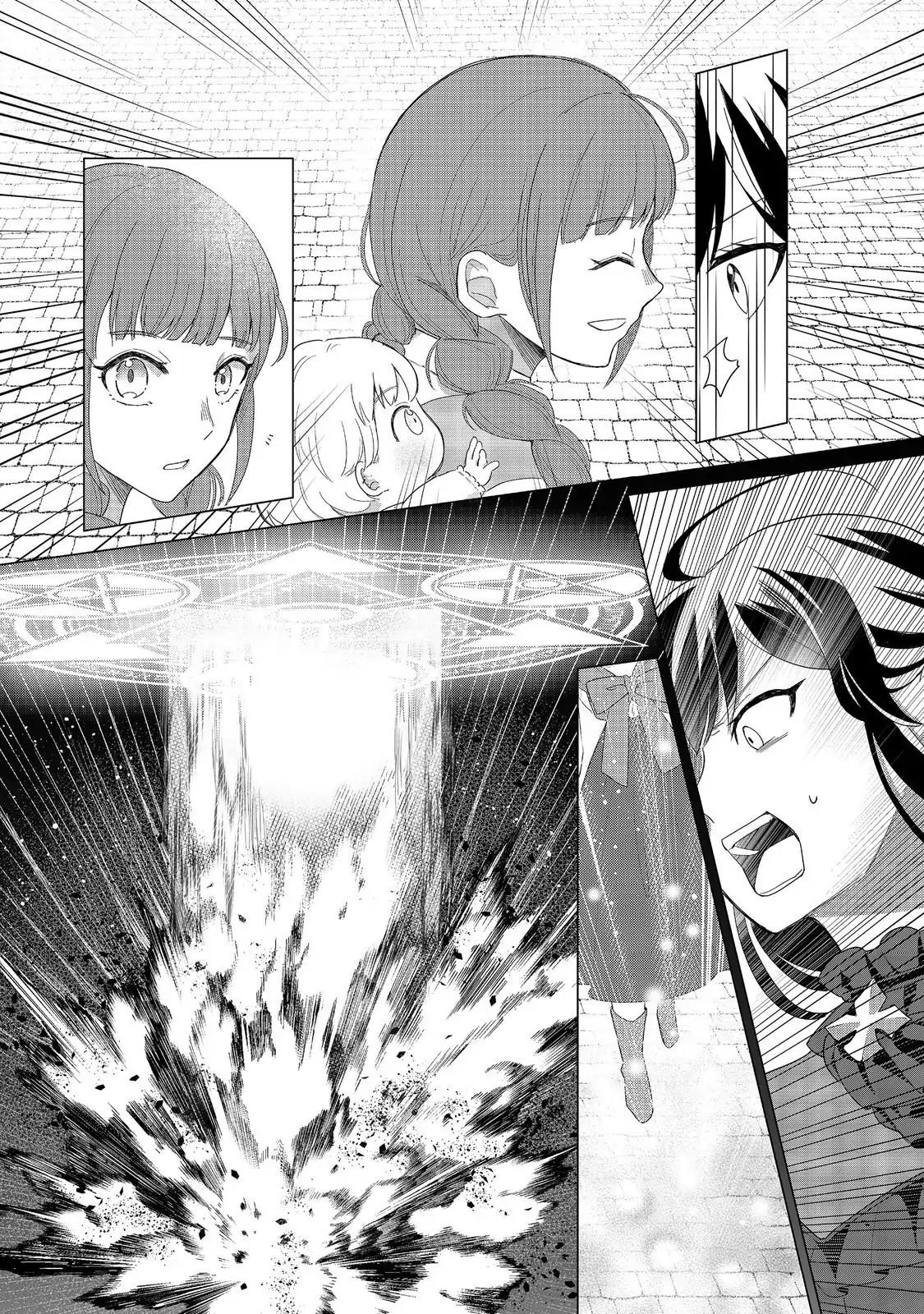 Page 12 of Chapter 1