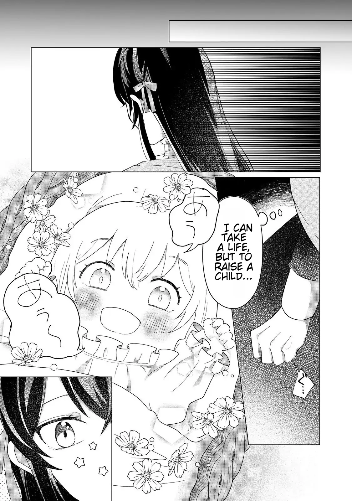 Page 13 of Chapter 1