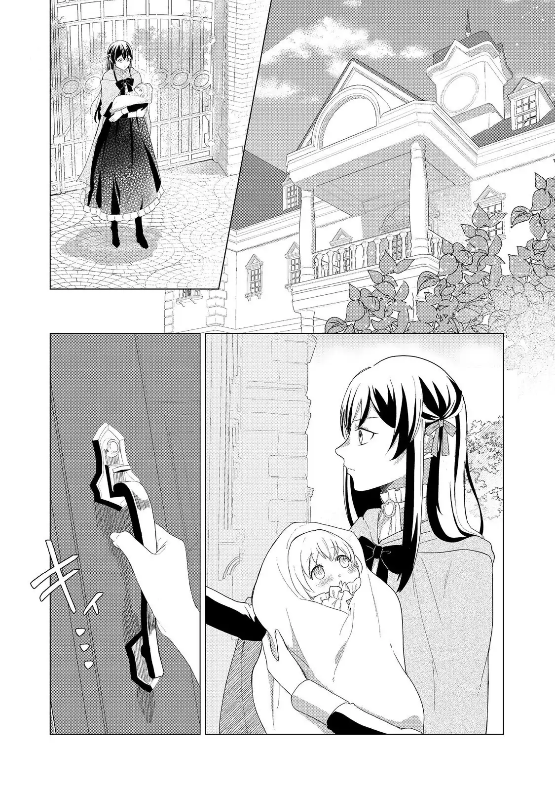 Page 15 of Chapter 1