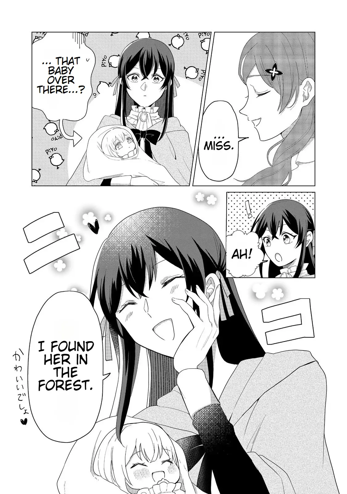 Page 17 of Chapter 1