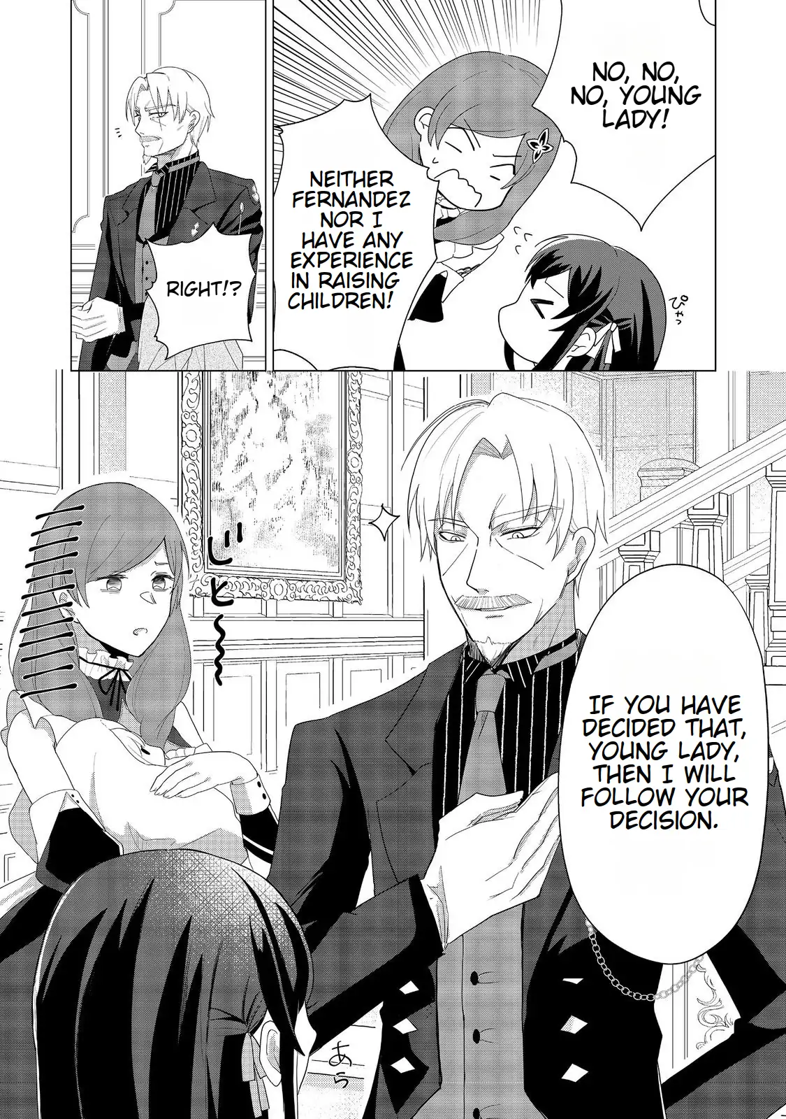 Page 19 of Chapter 1