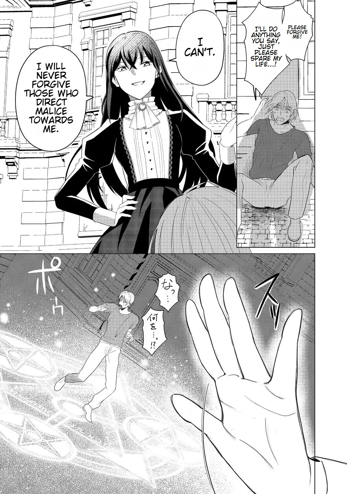 Page 30 of Chapter 1
