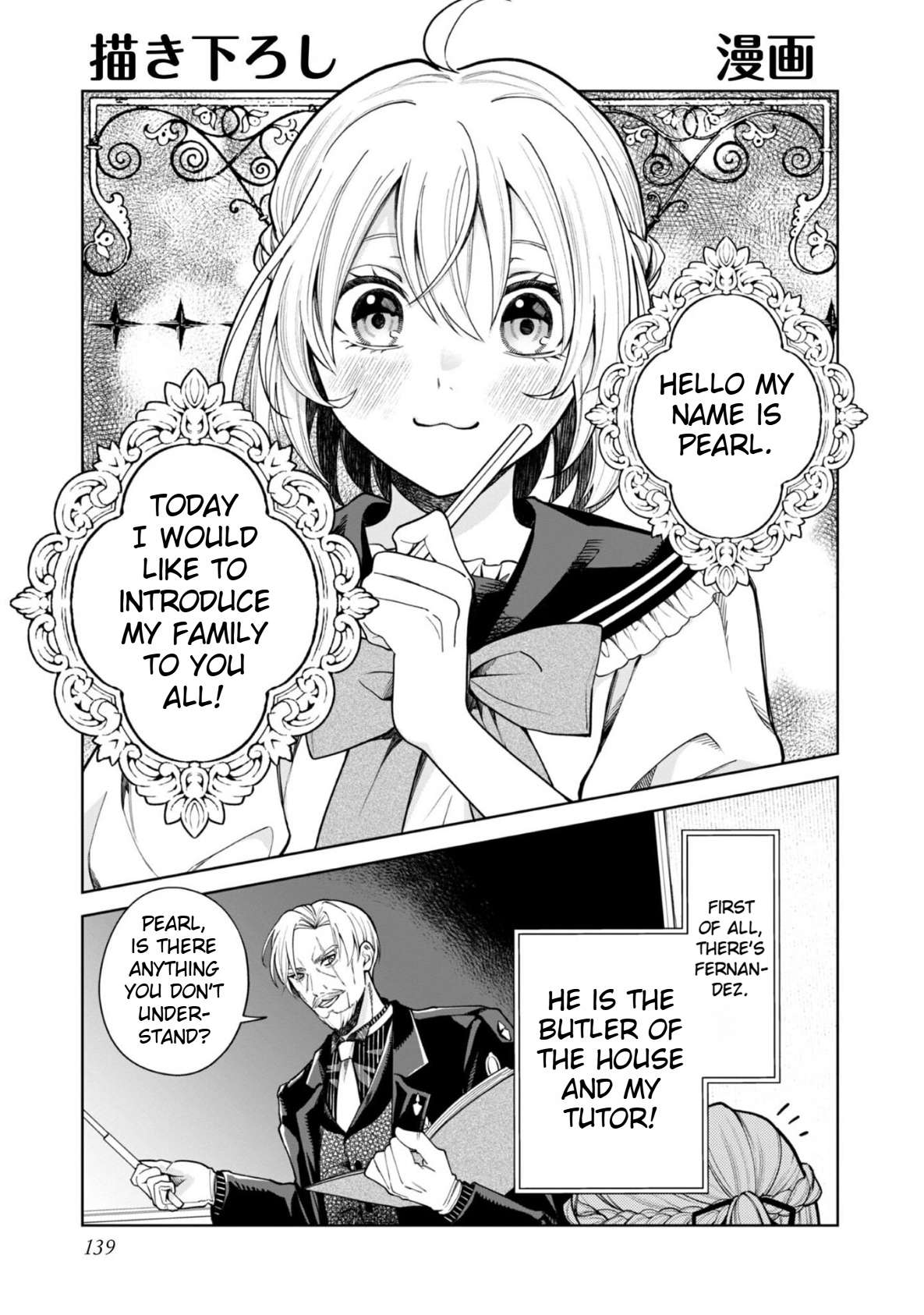 Page 1 of Chapter 10.5
