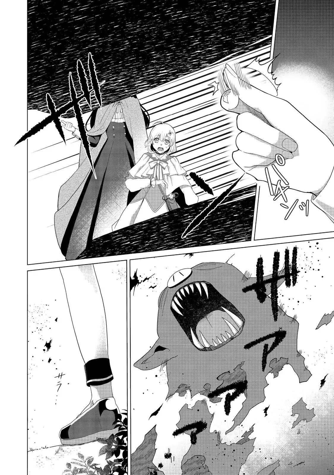 Page 4 of Chapter 2