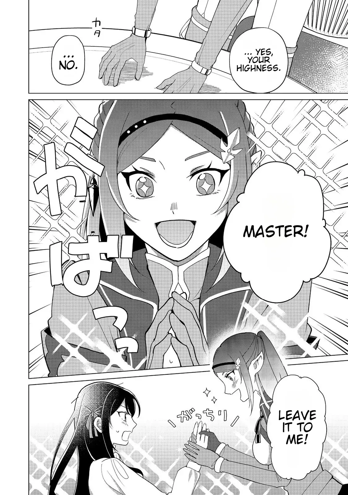 Page 28 of Chapter 3