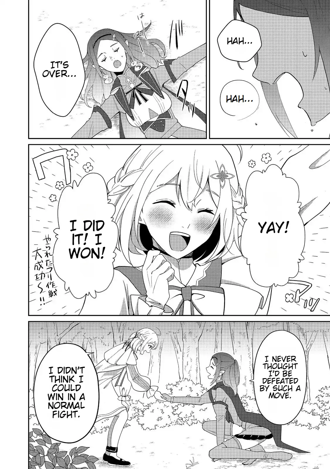 Page 6 of Chapter 4