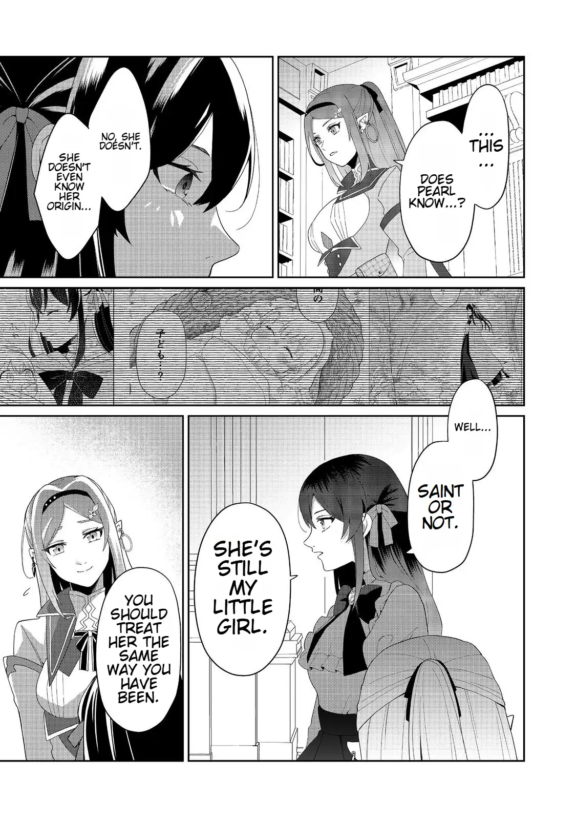 Page 15 of Chapter 4