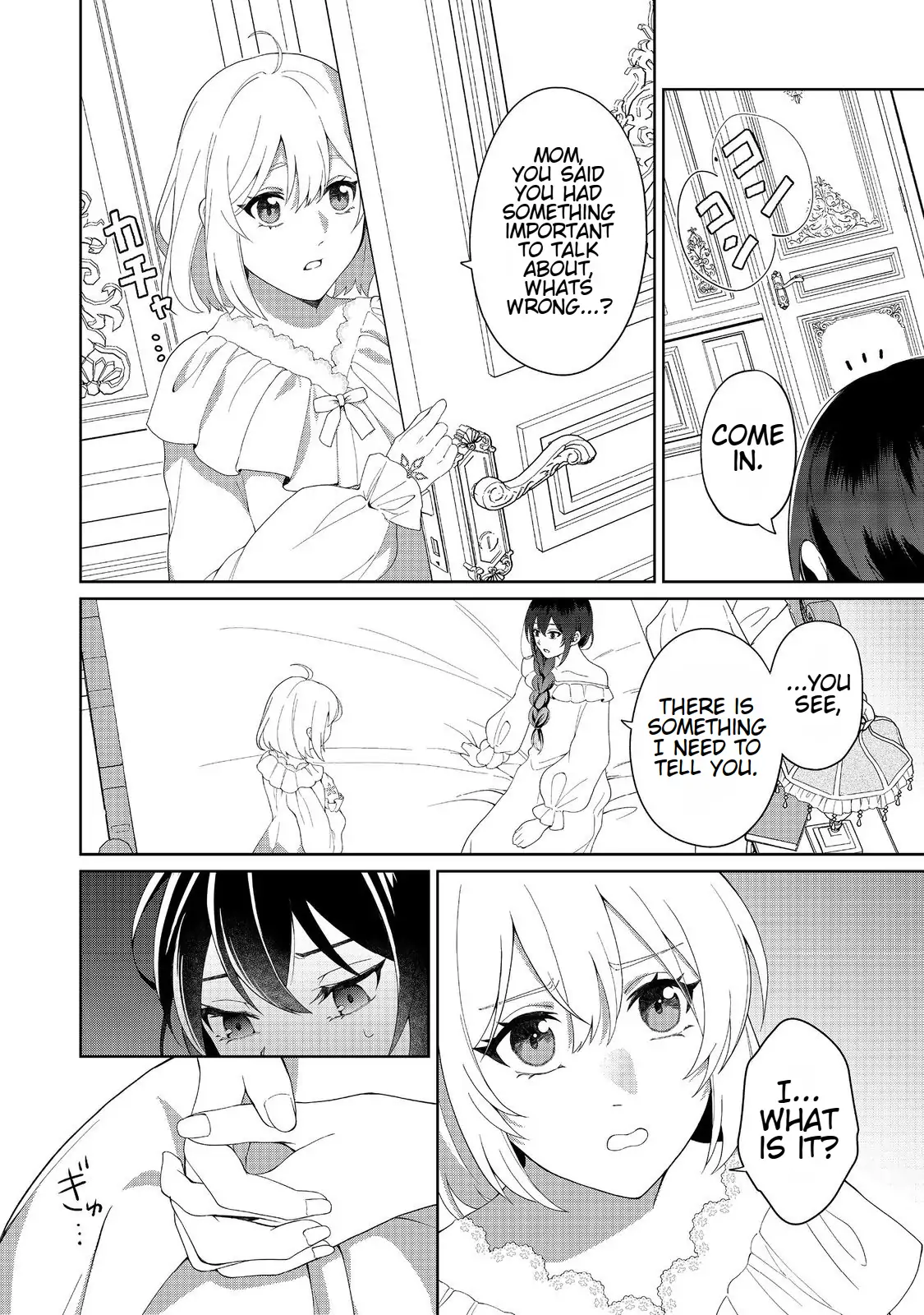 Page 18 of Chapter 4