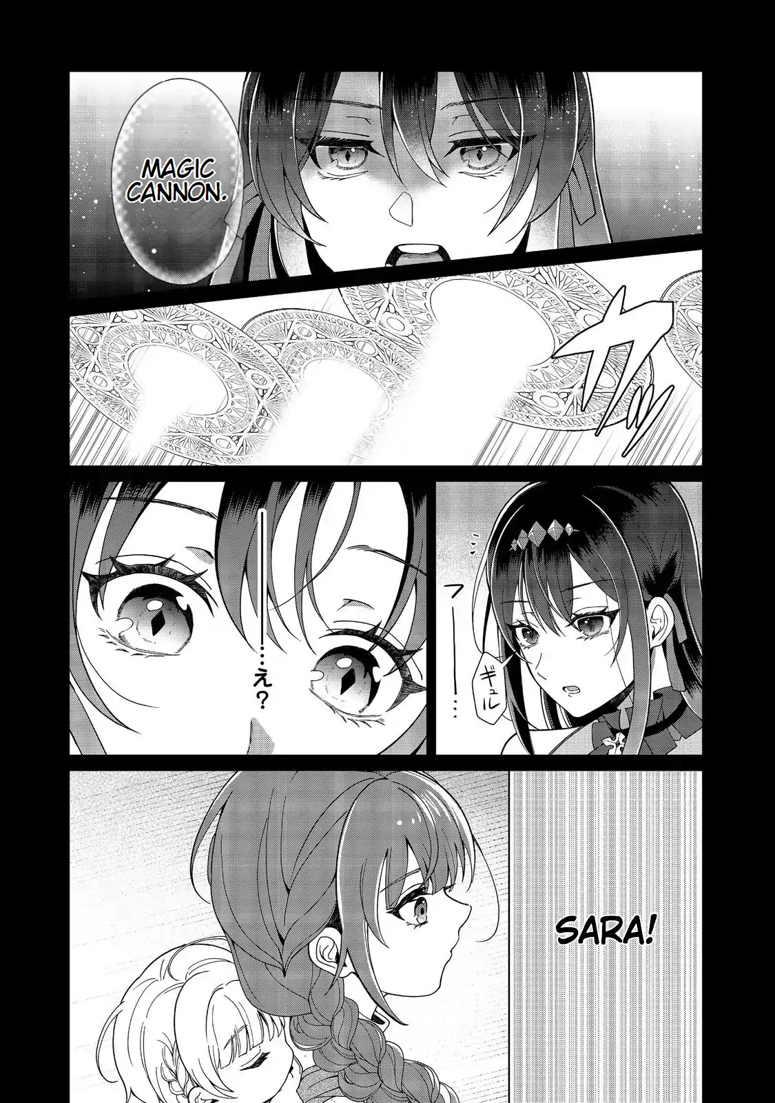Page 12 of Chapter 5