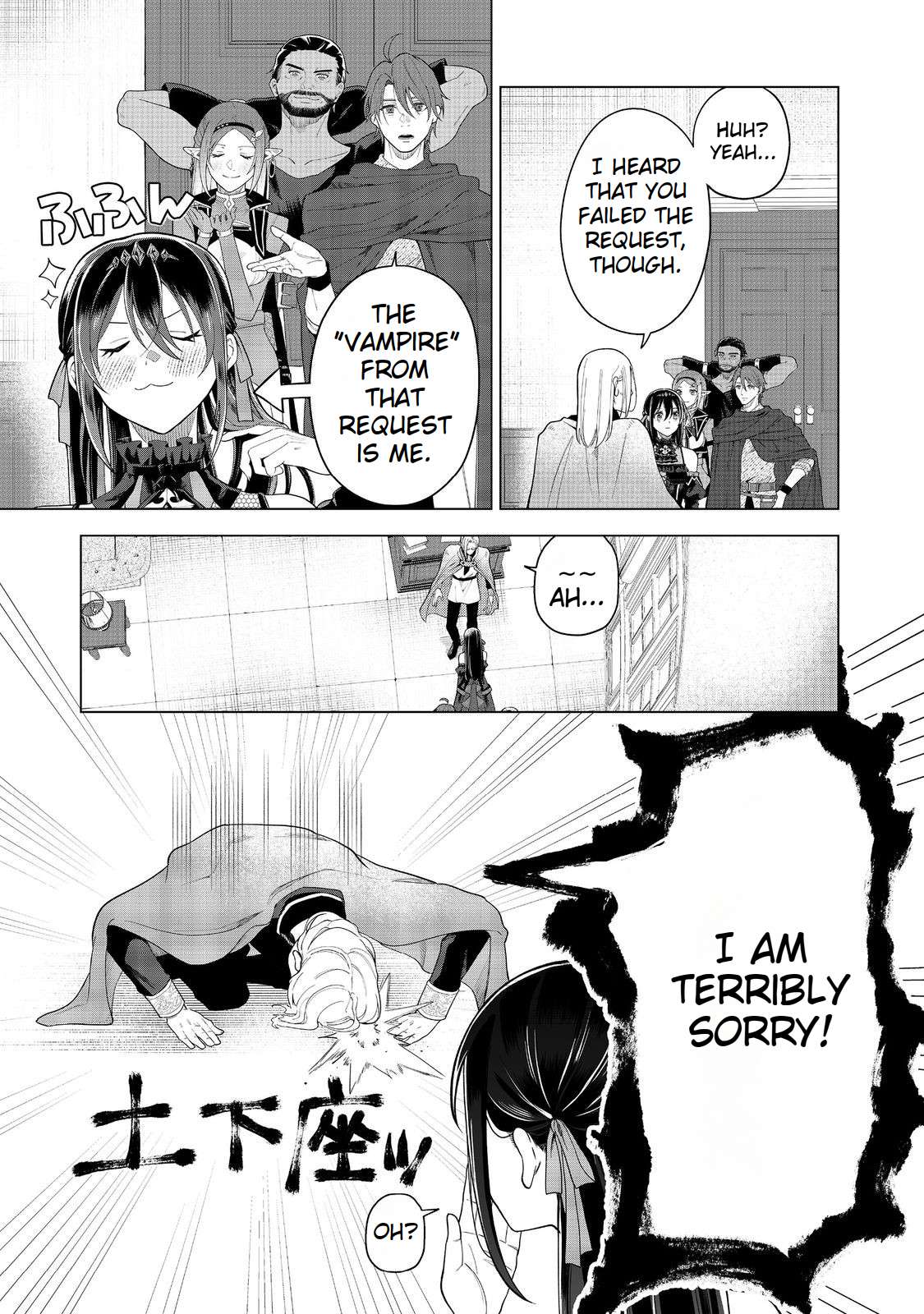 Page 3 of Chapter 8