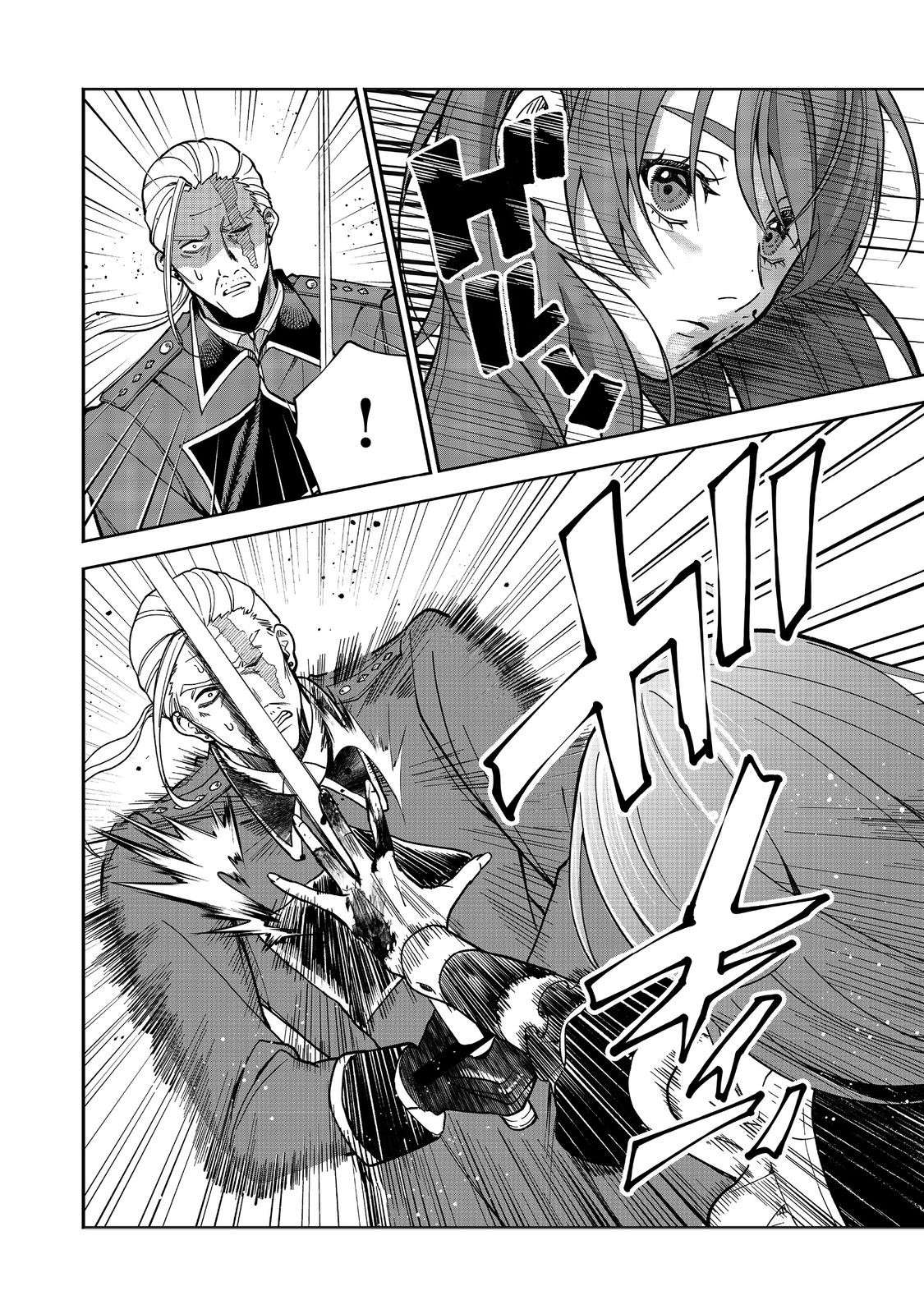 Page 14 of Chapter 9
