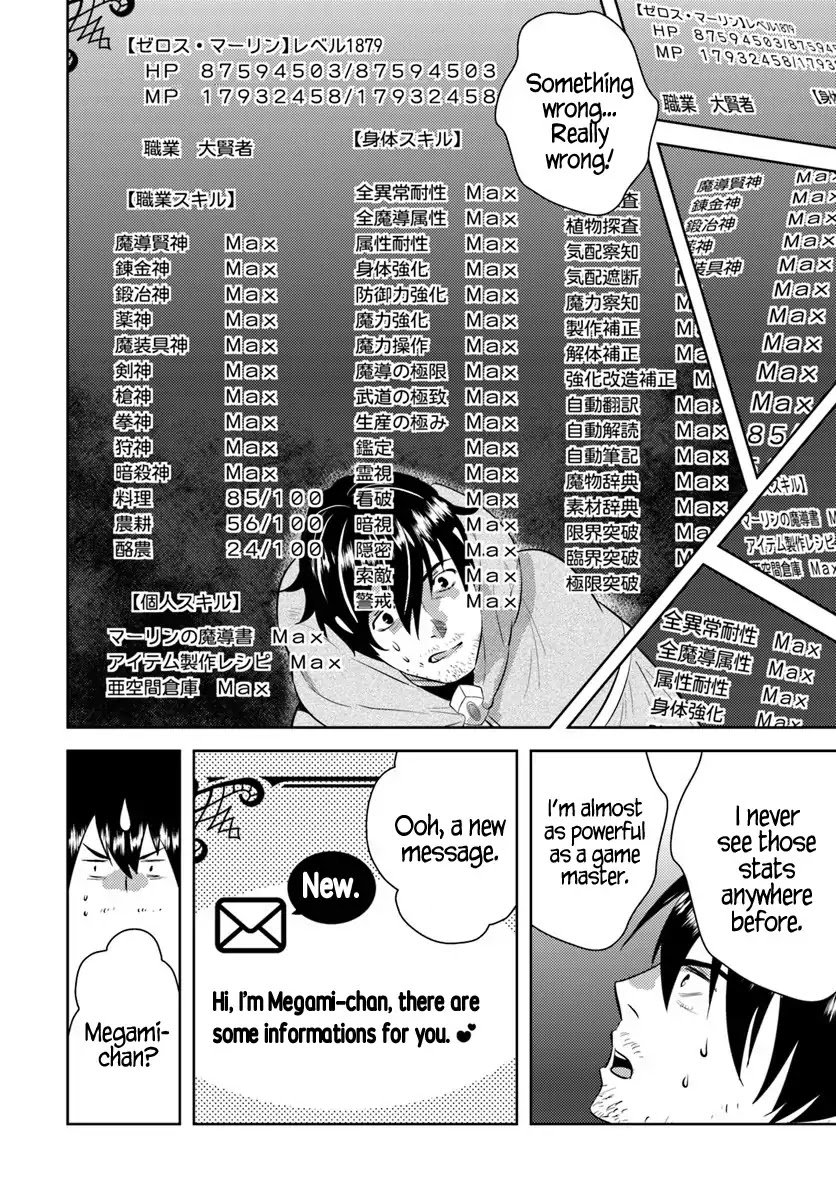 Page 10 of Chapter 1