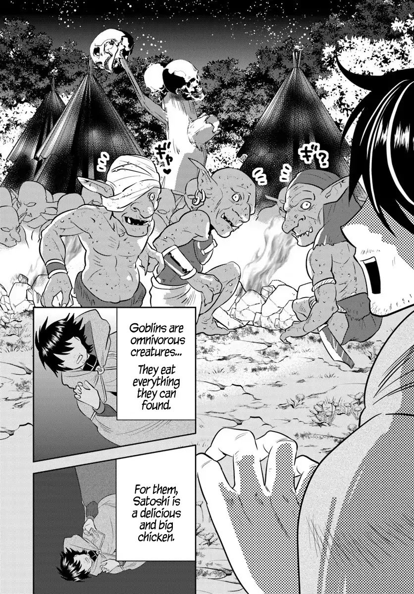 Page 16 of Chapter 1