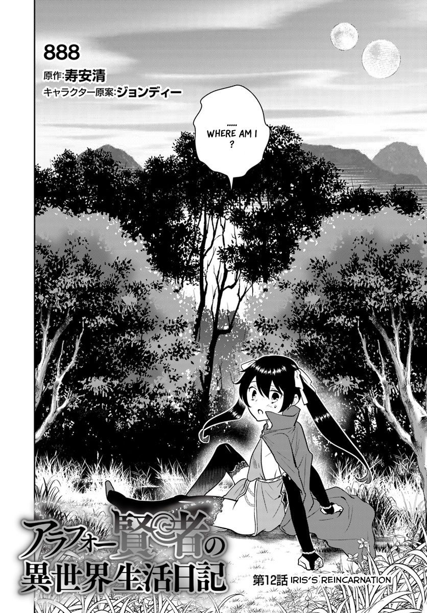 Page 3 of Chapter 12