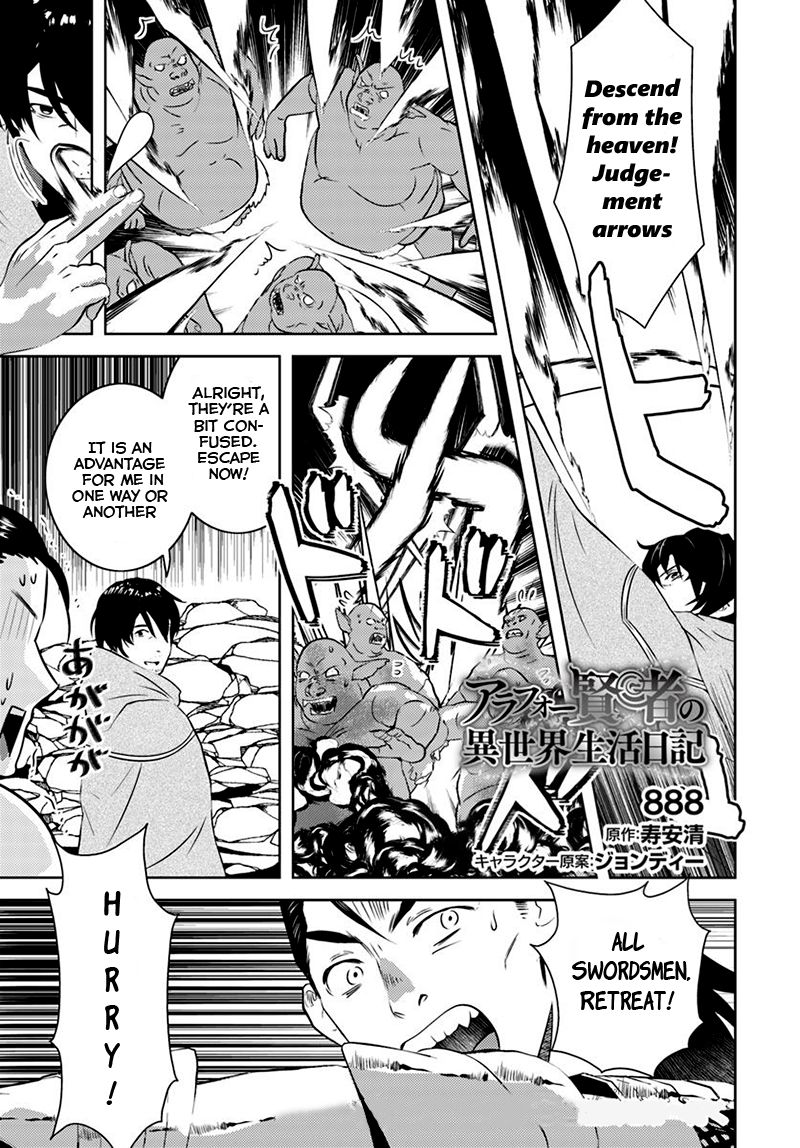 Page 1 of Chapter 14