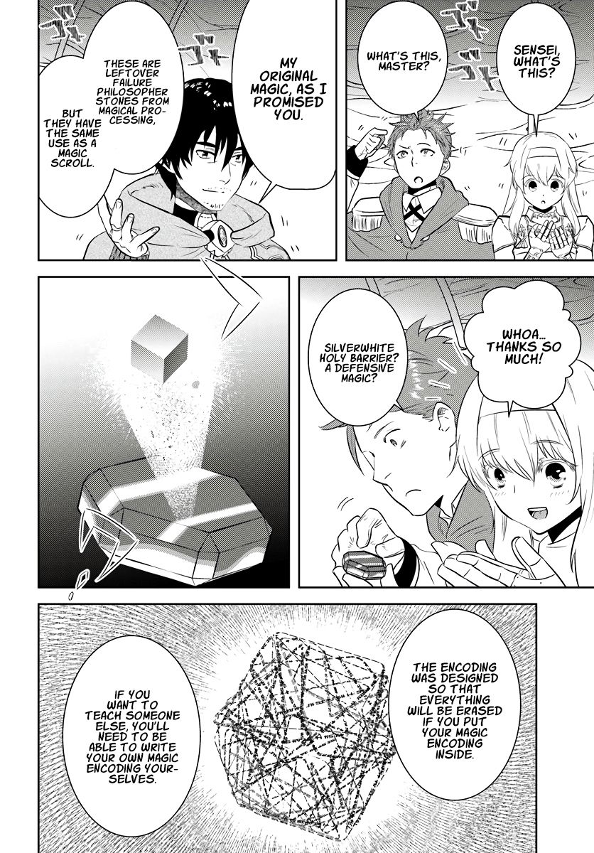 Page 15 of Chapter 17