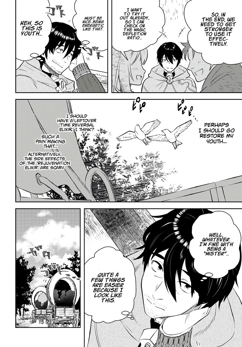 Page 17 of Chapter 17