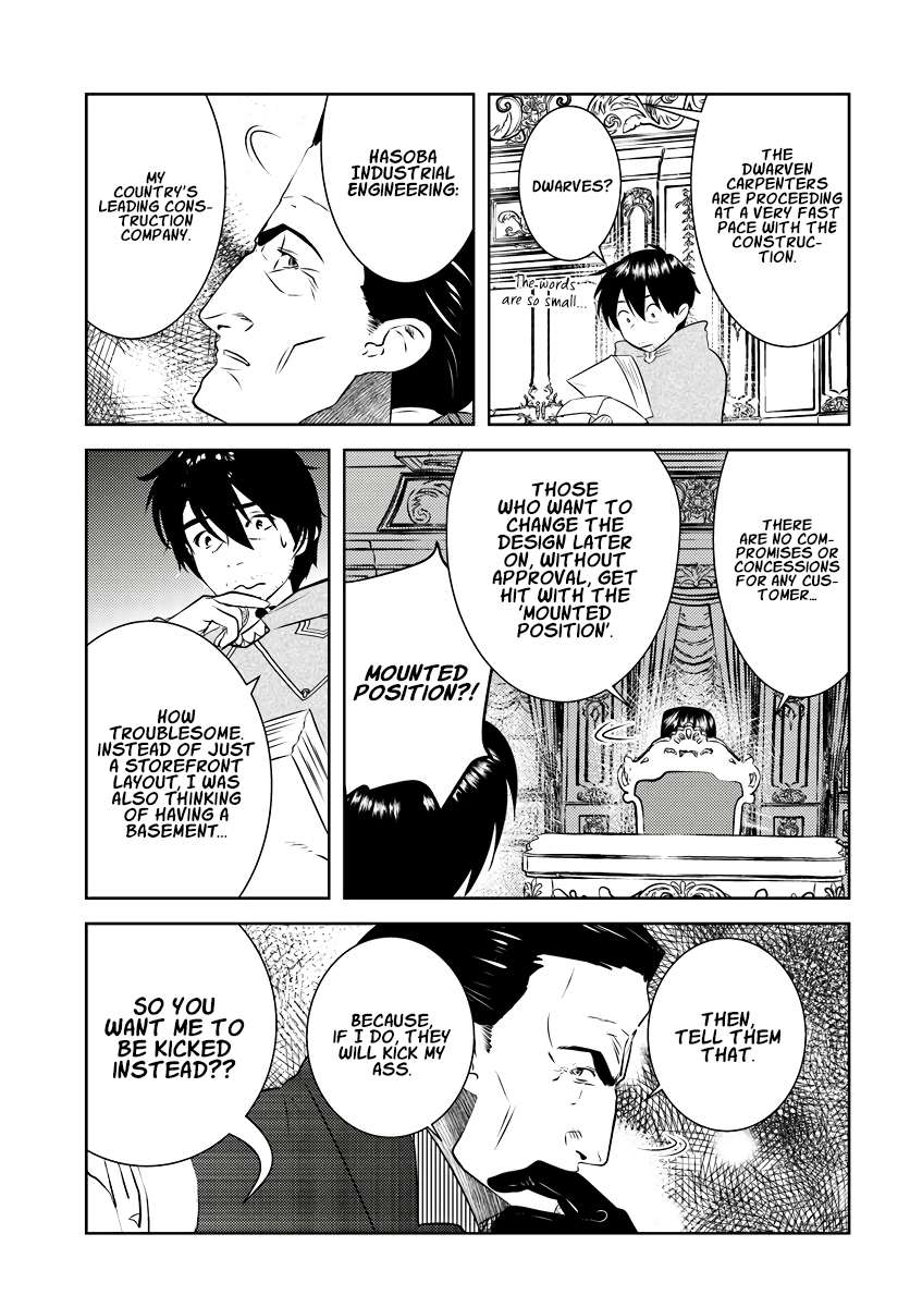 Page 16 of Chapter 18