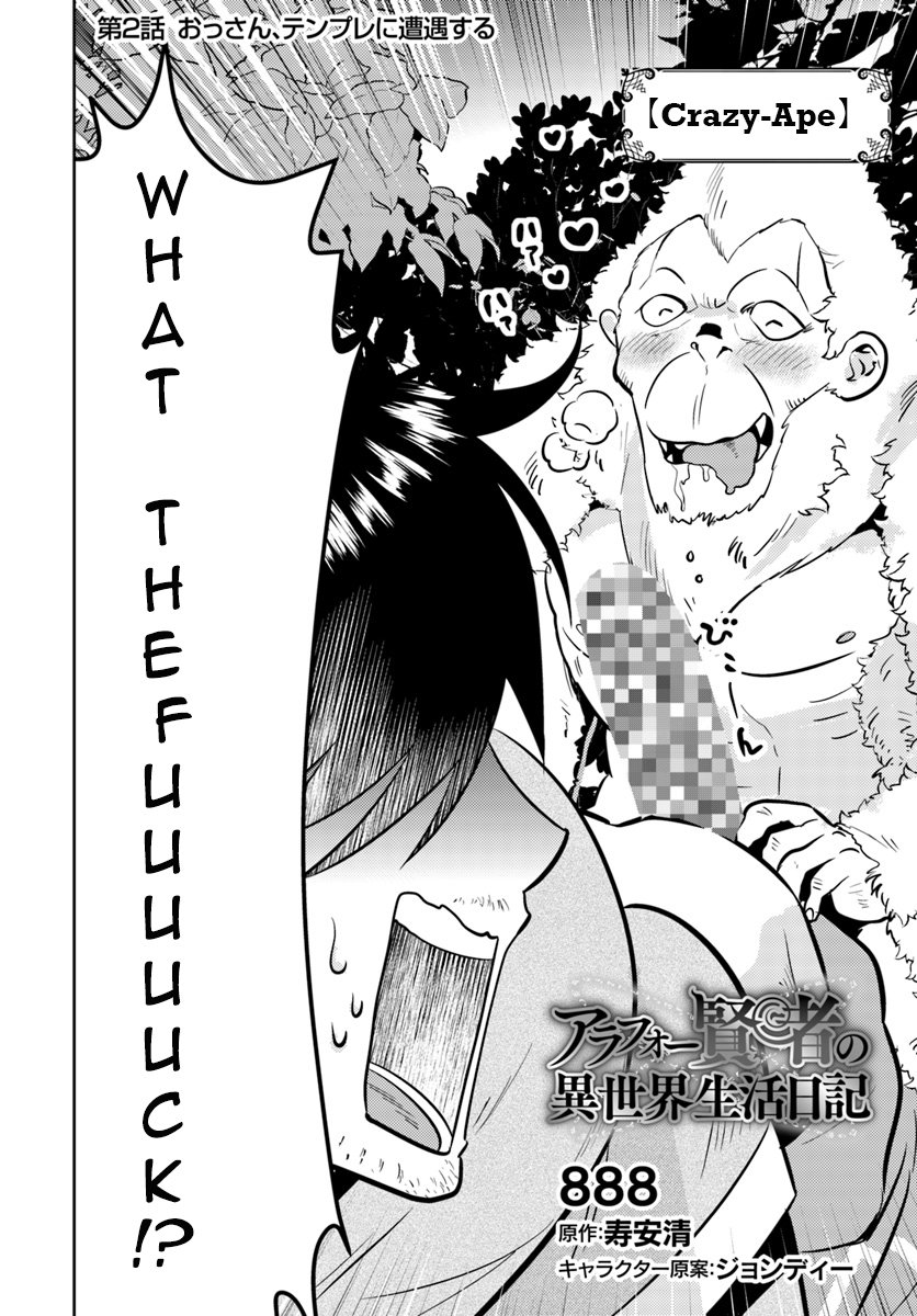 Page 3 of Chapter 2