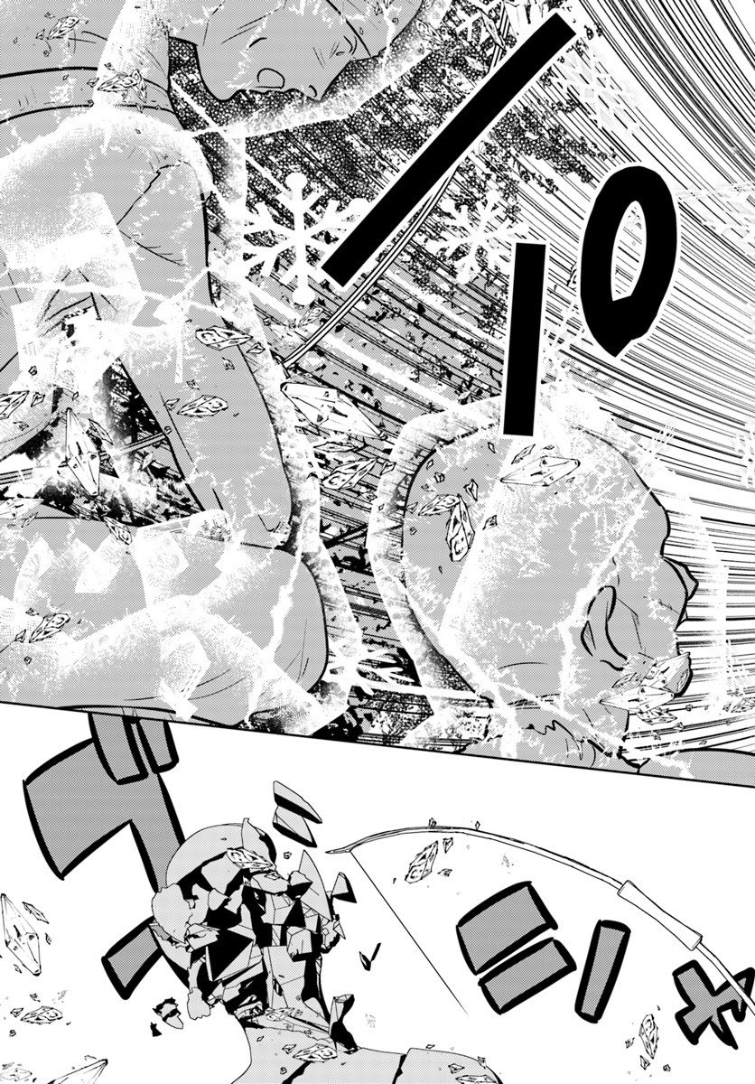 Page 16 of Chapter 2