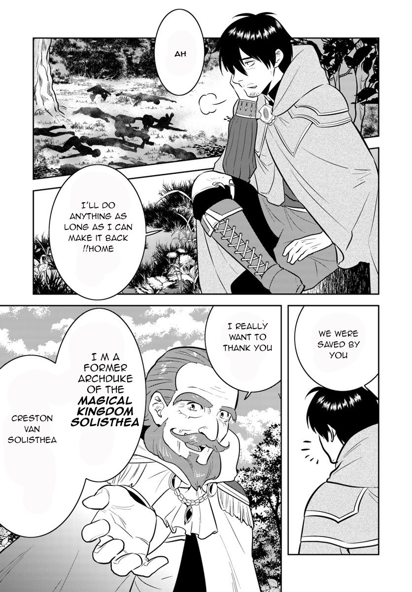 Page 24 of Chapter 2