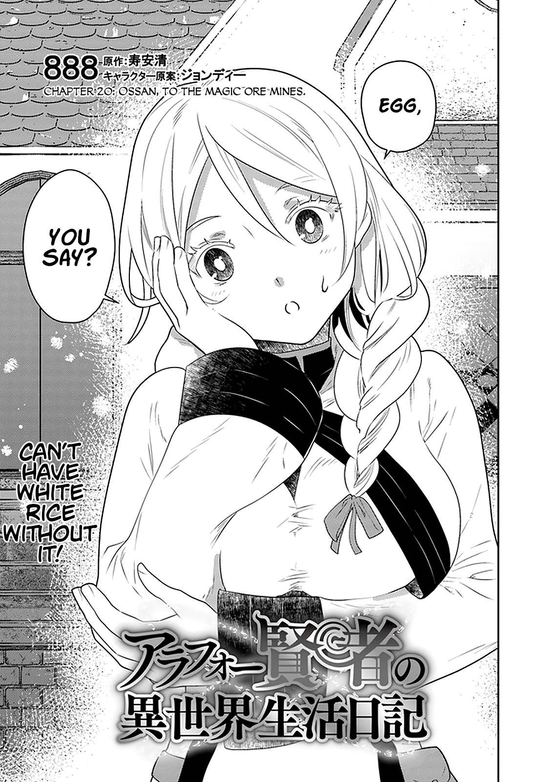 Page 2 of Chapter 20
