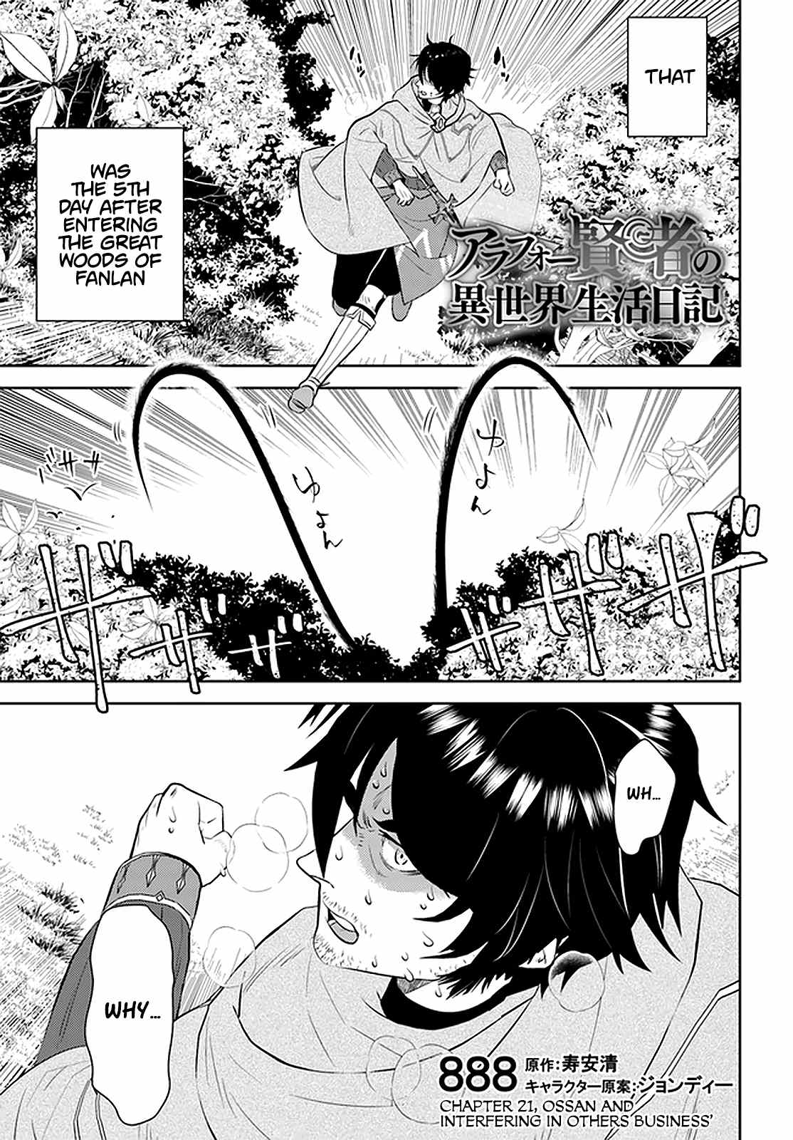 Page 2 of Chapter 21