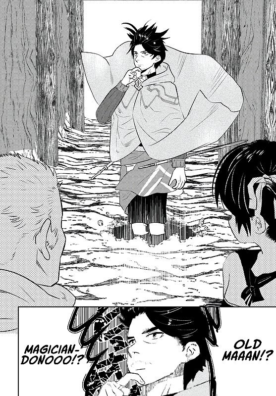 Page 17 of Chapter 22