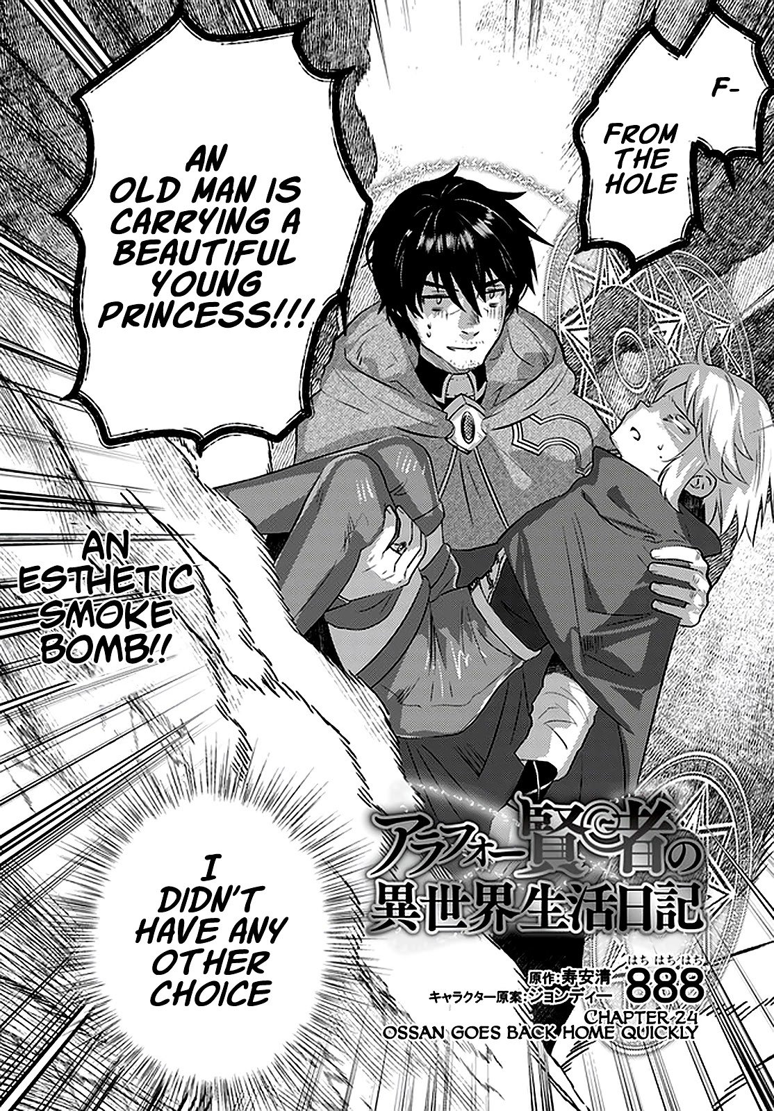 Page 3 of Chapter 24