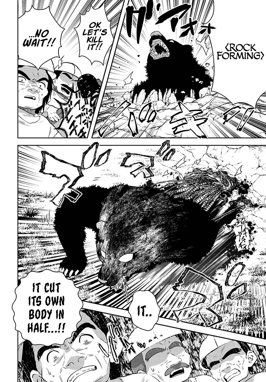 Page 21 of Chapter 29