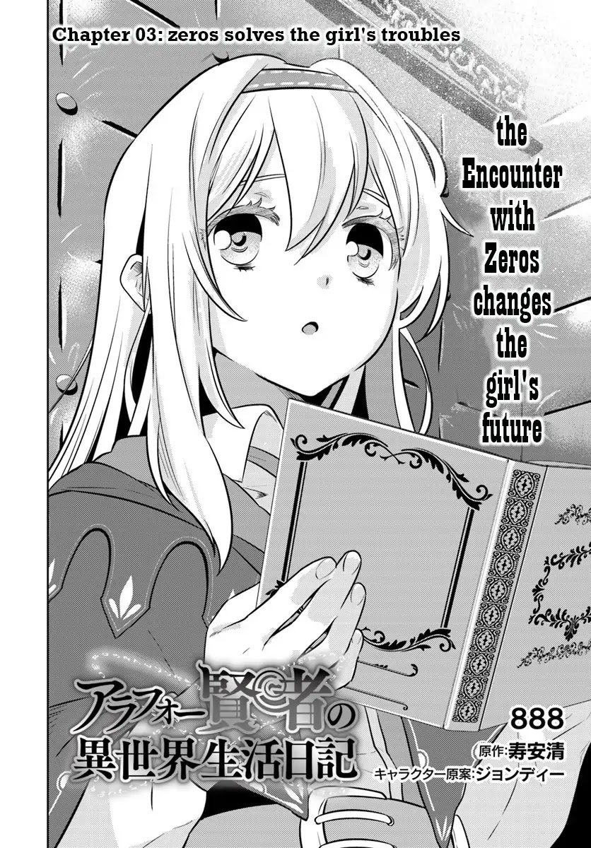 Page 3 of Chapter 3