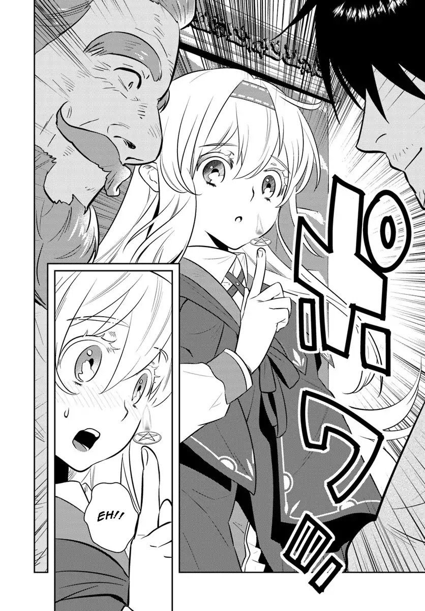 Page 17 of Chapter 3
