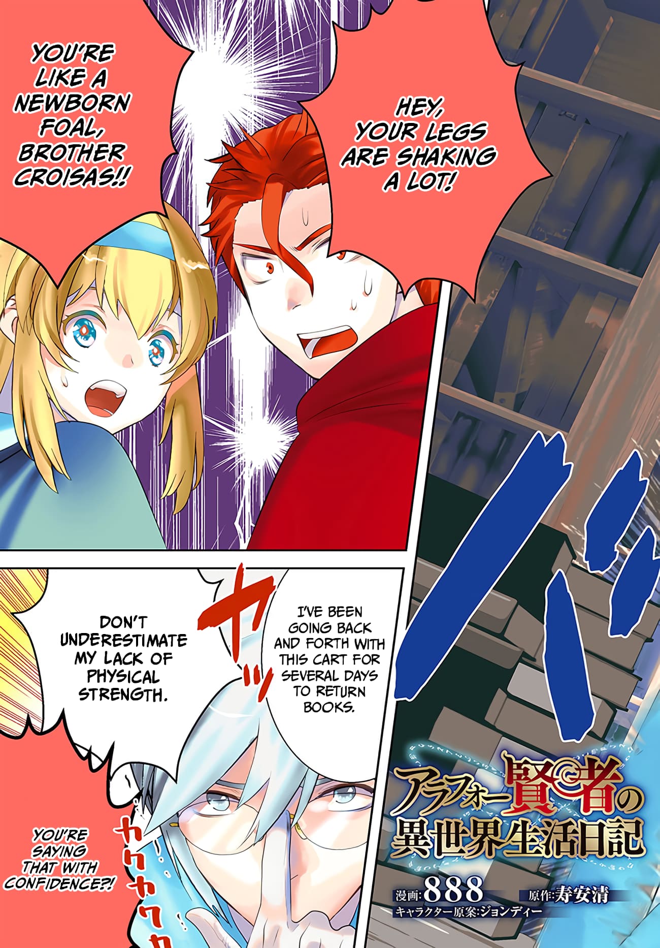 Page 5 of Chapter 31