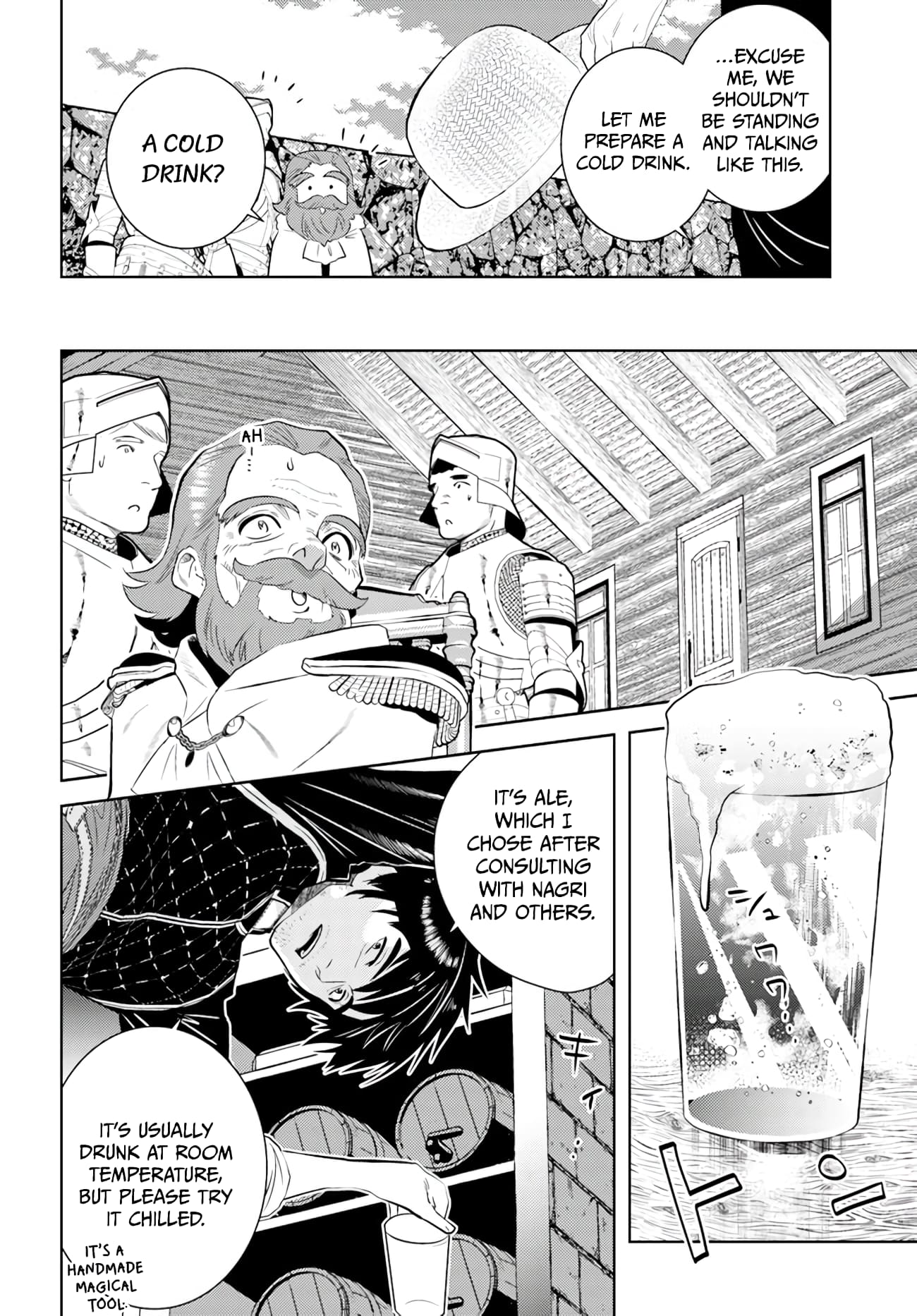 Page 14 of Chapter 31