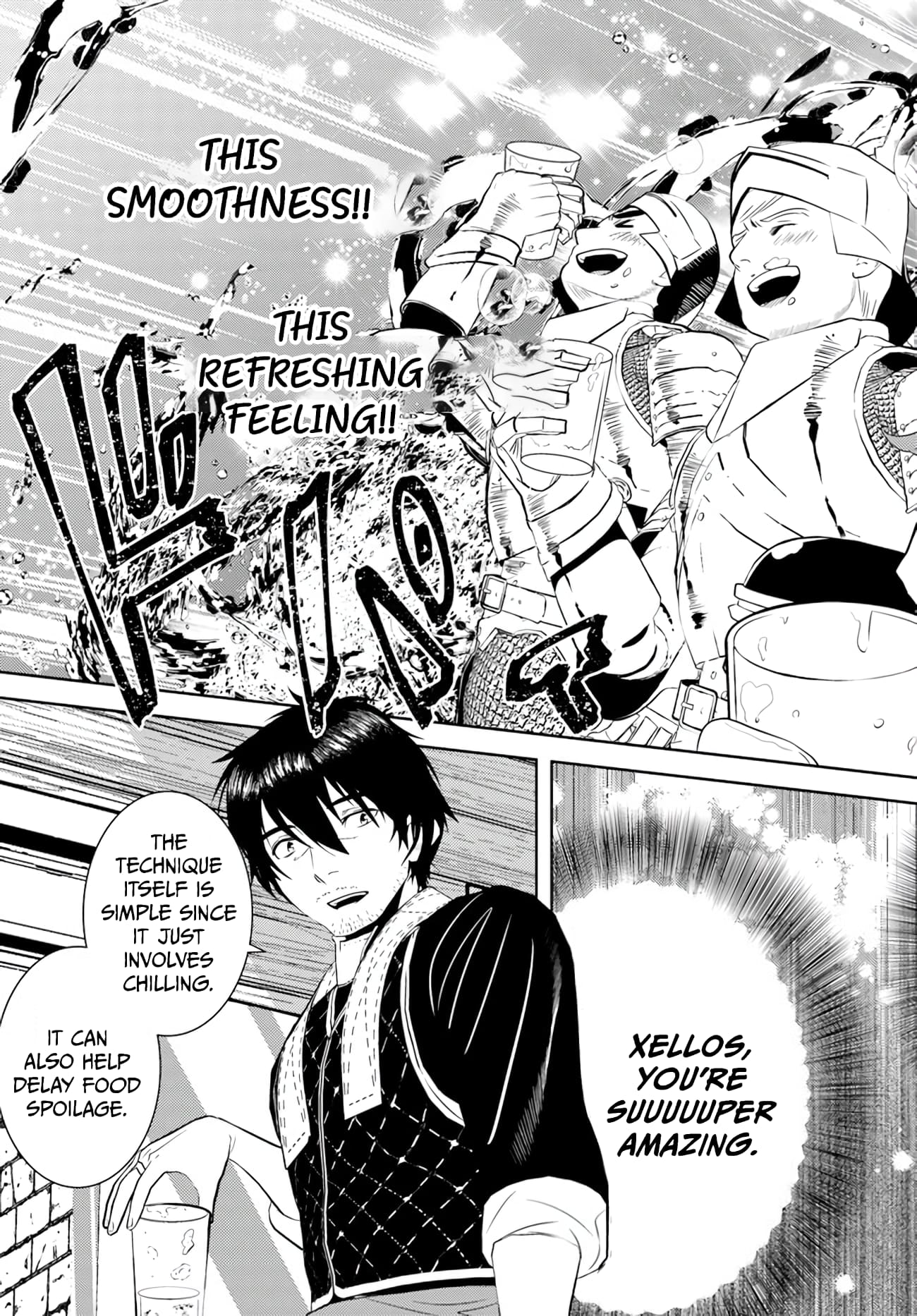 Page 17 of Chapter 31