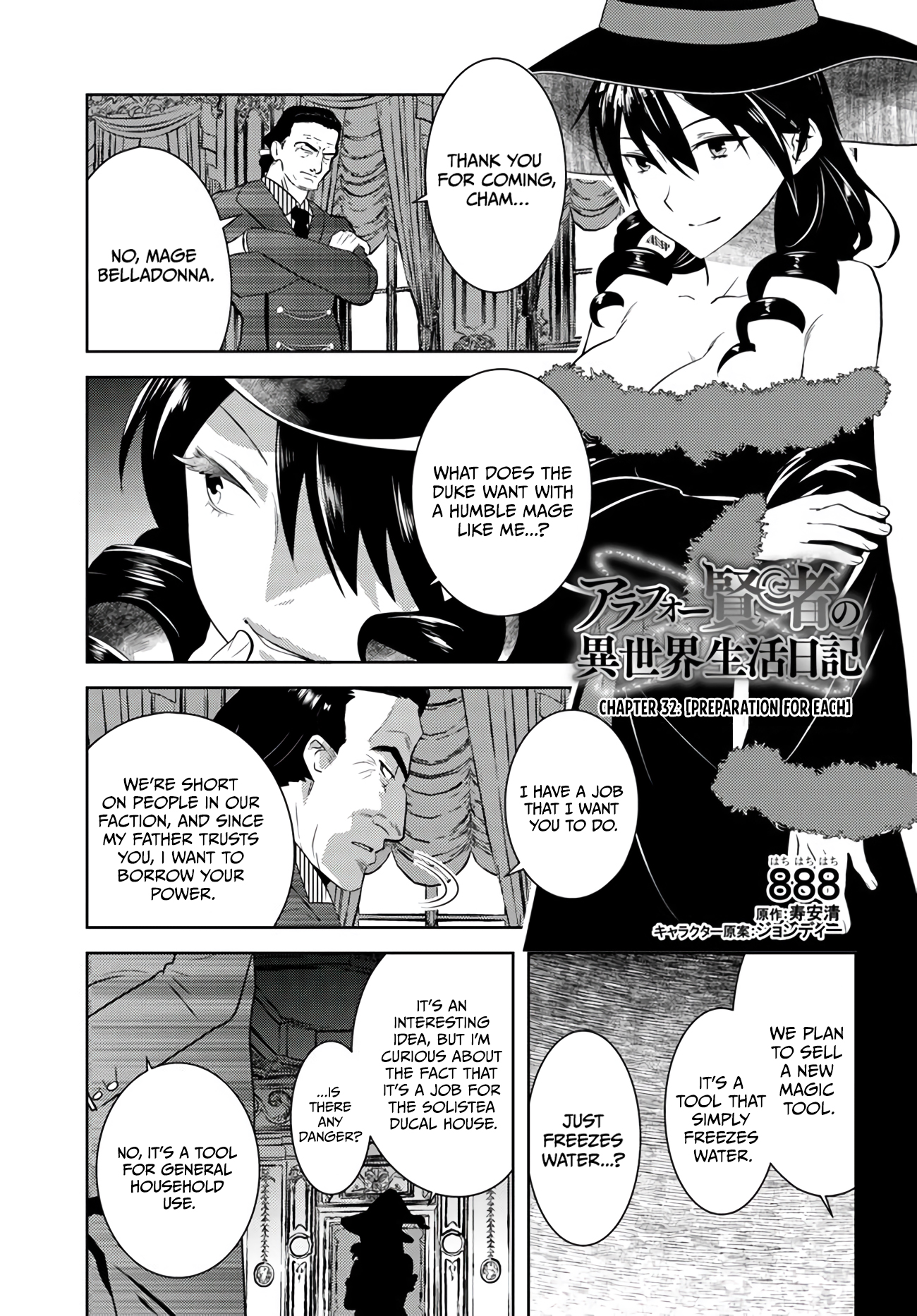 Page 3 of Chapter 32
