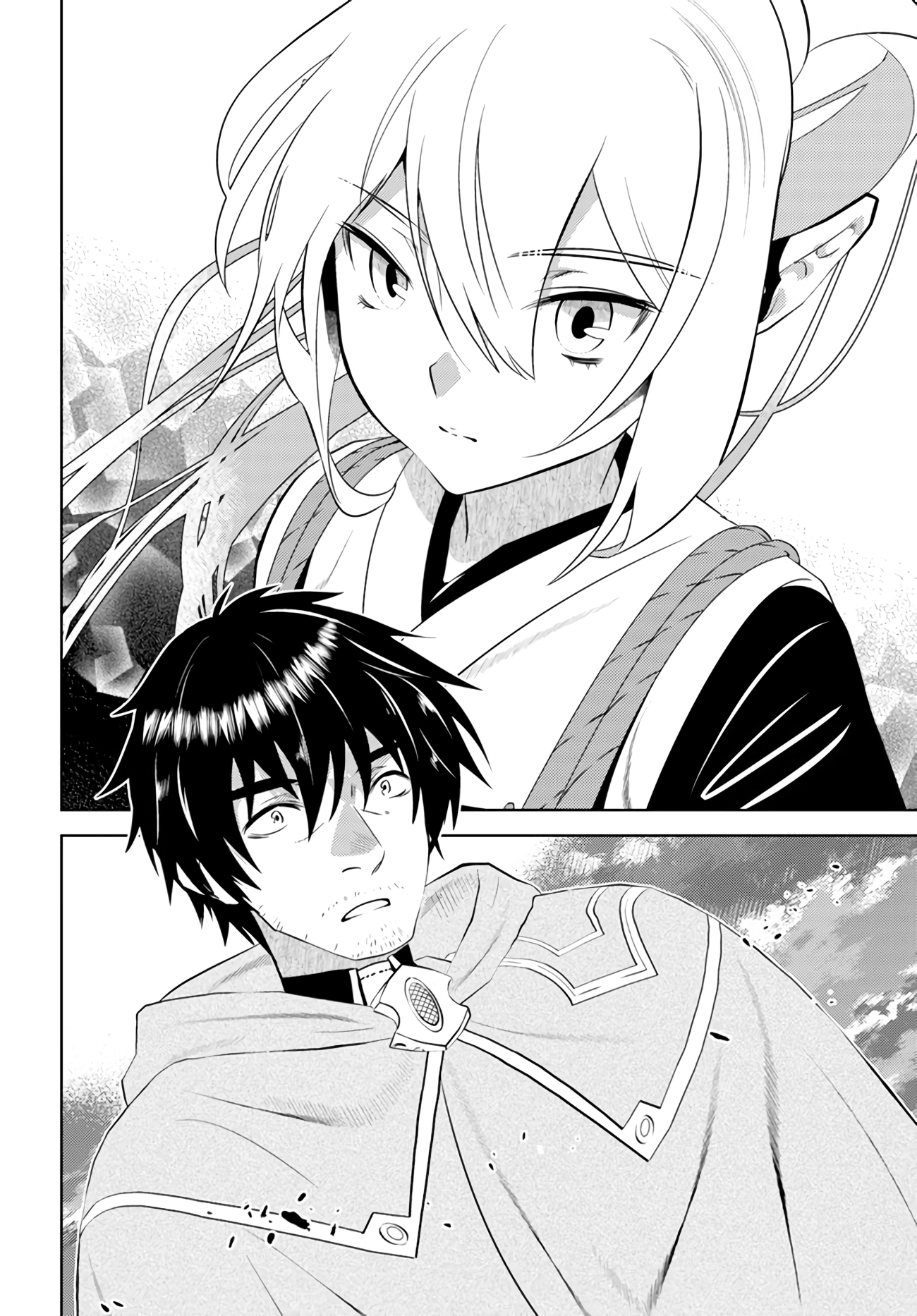 Page 16 of Chapter 32