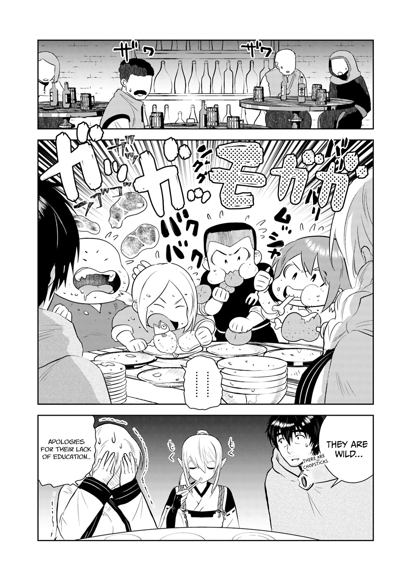 Page 19 of Chapter 32