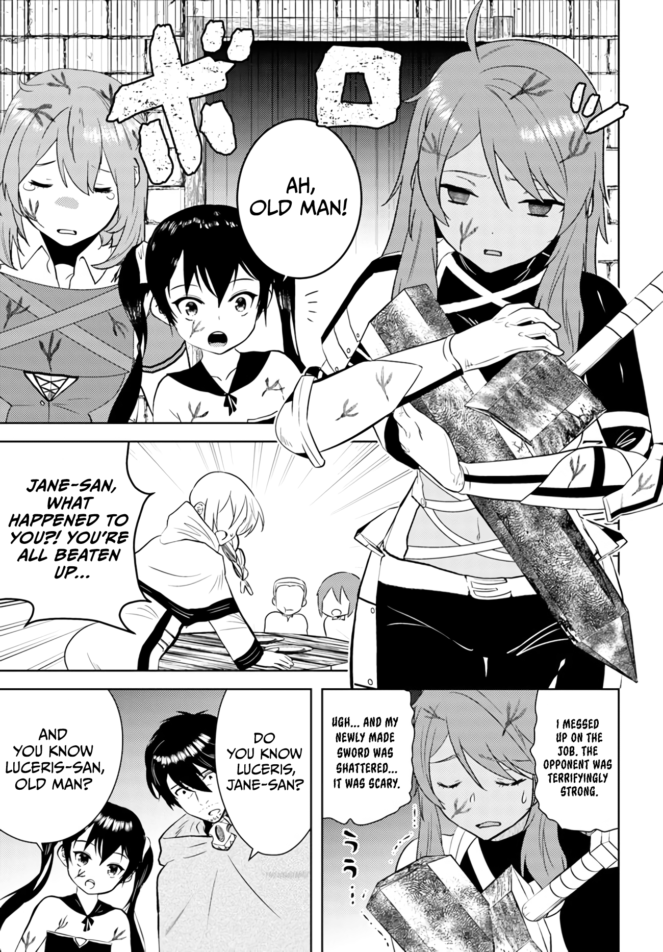Page 21 of Chapter 32