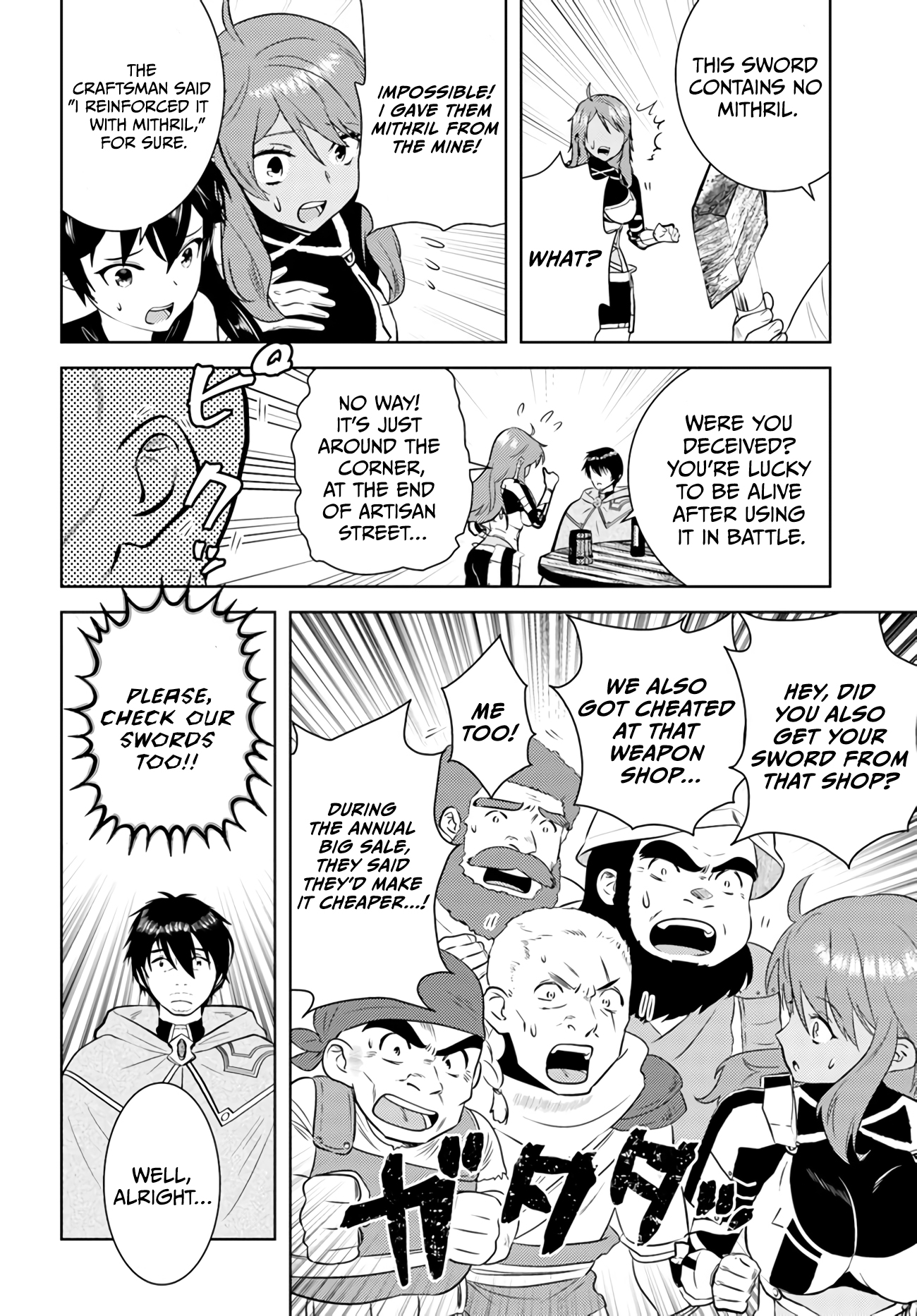 Page 24 of Chapter 32