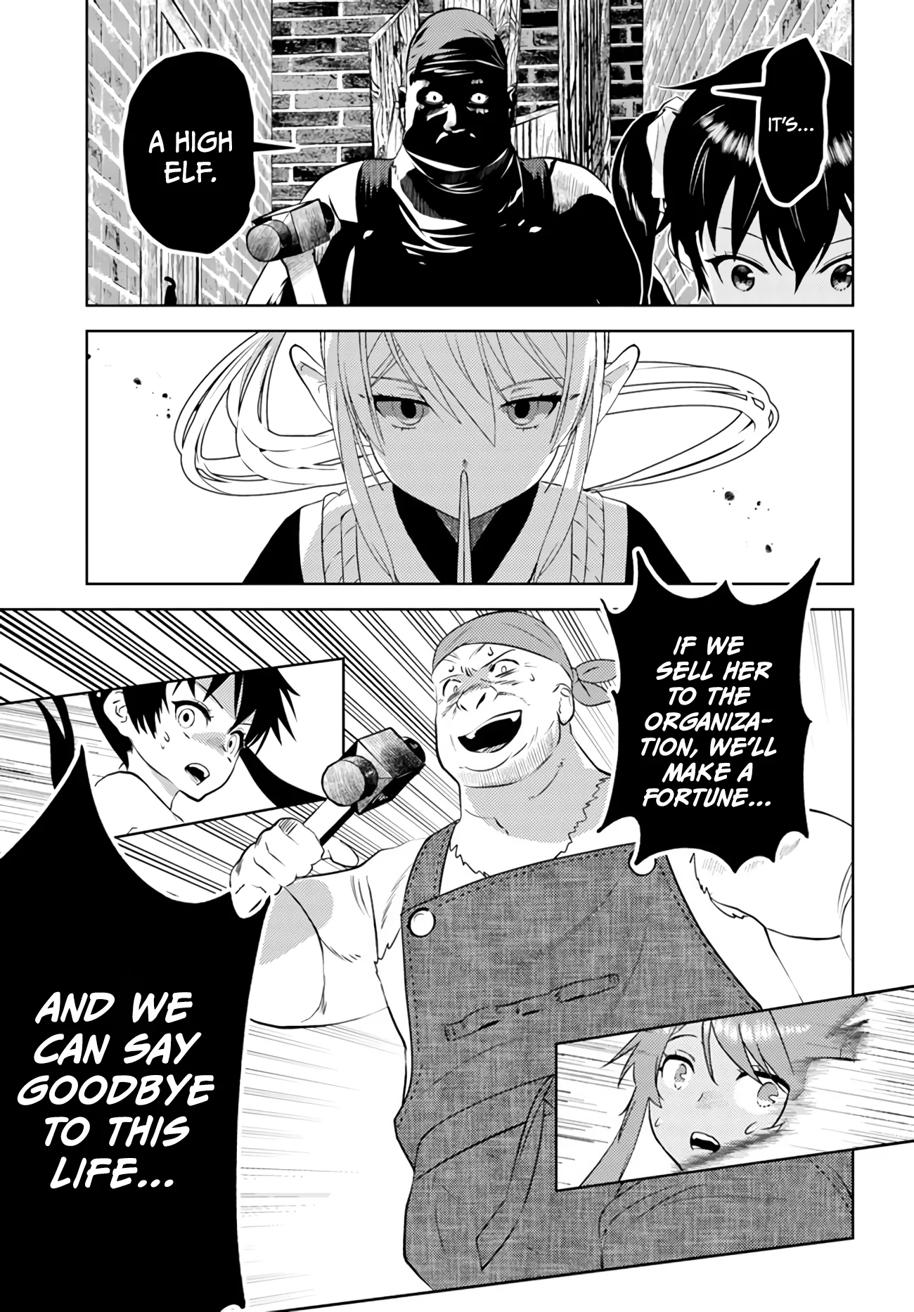 Page 8 of Chapter 33